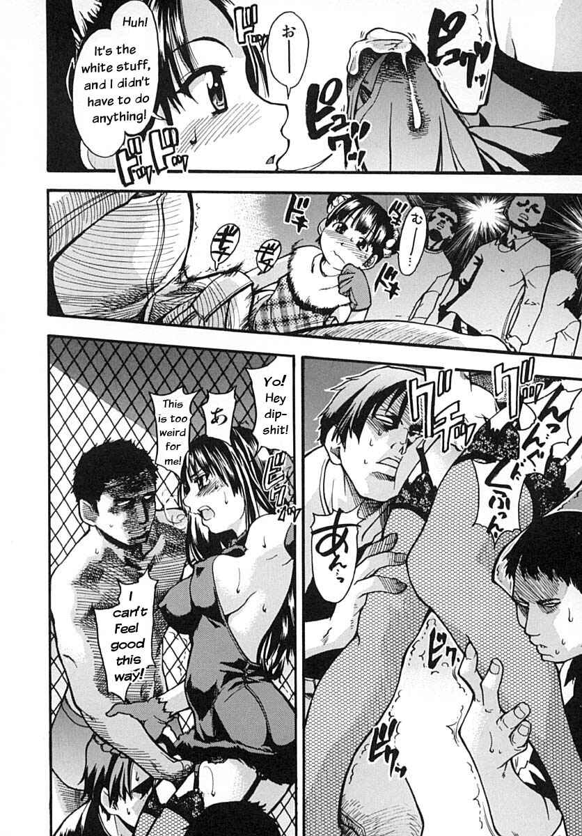 Page 12 Chapter 10 Shining Musume.