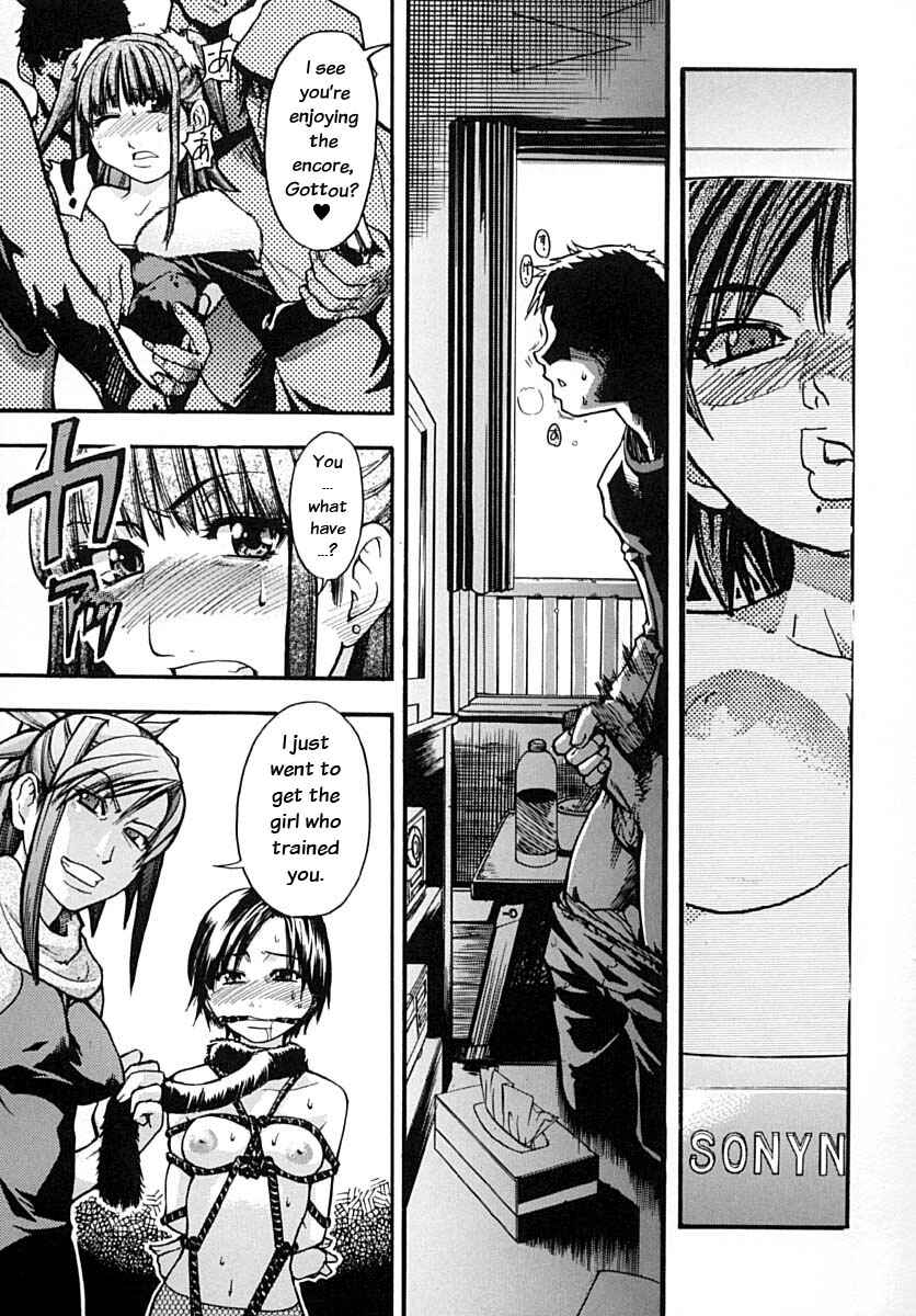 Page 15 Chapter 10 Shining Musume.