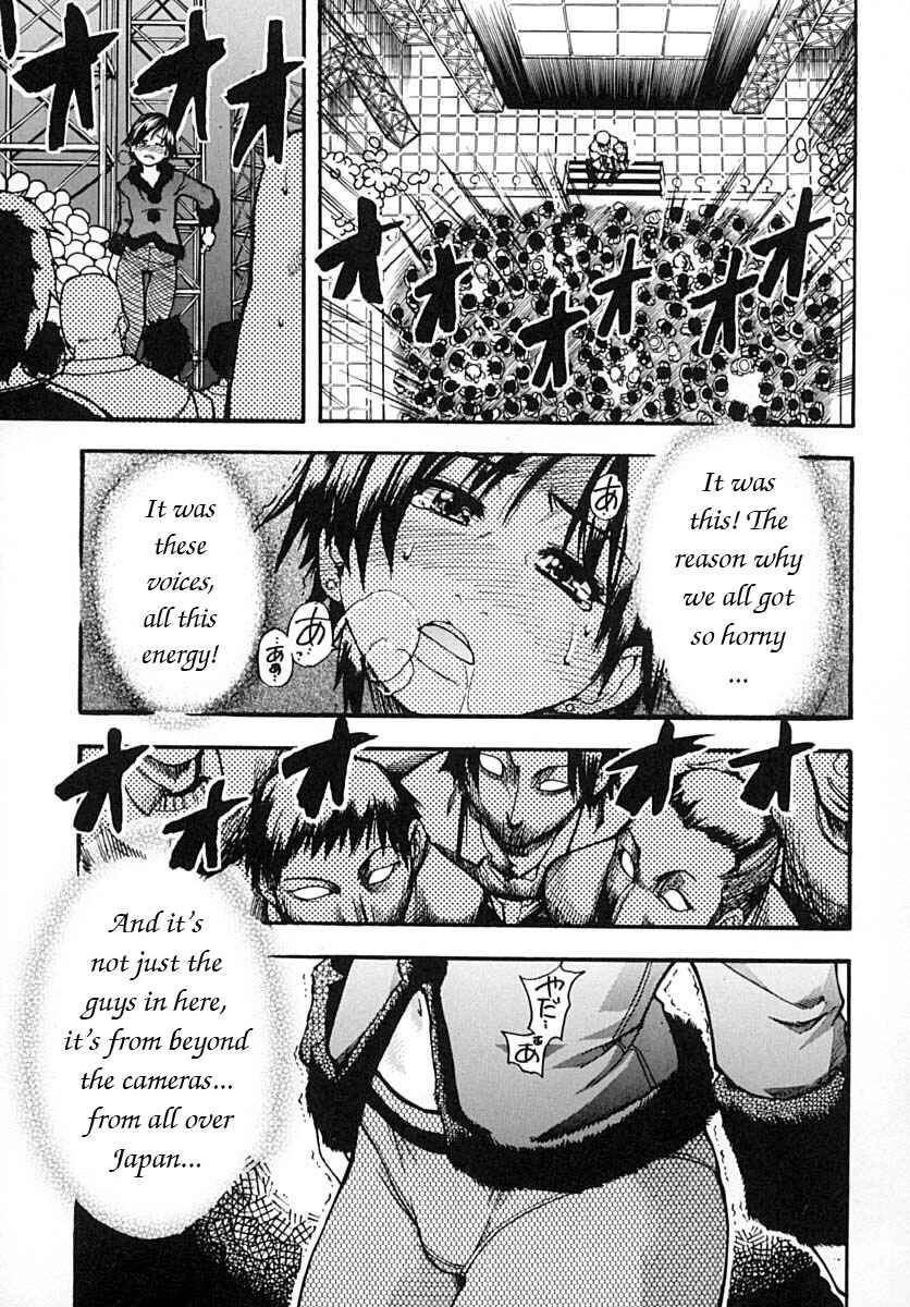 Page 7 Chapter 10 Shining Musume.