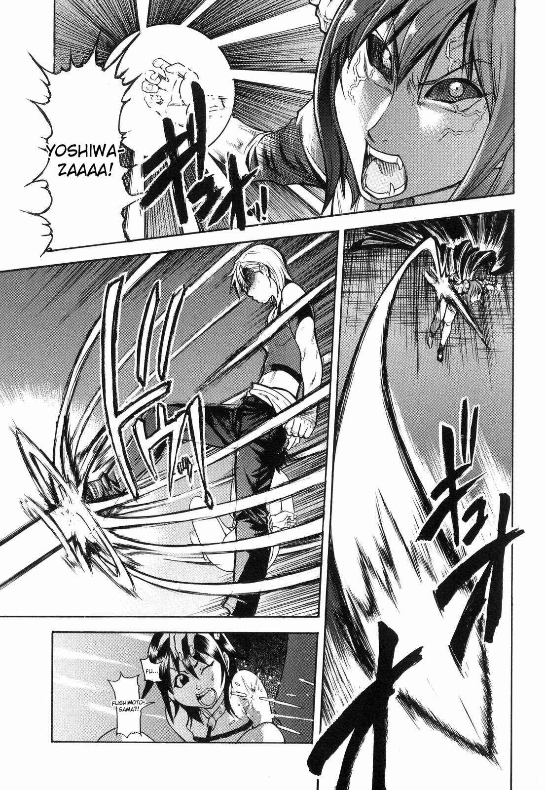 Page 1 Chapter 36 Shining Musume.