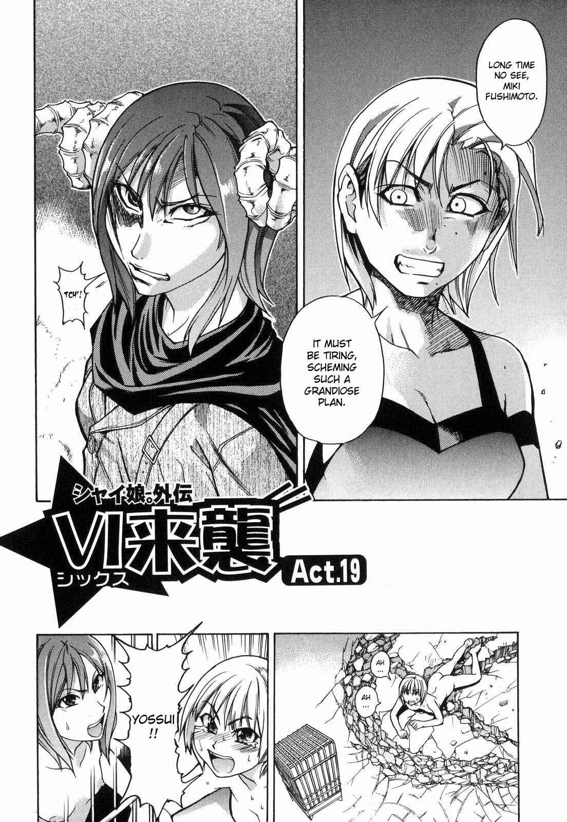 Page 2 Chapter 36 Shining Musume.