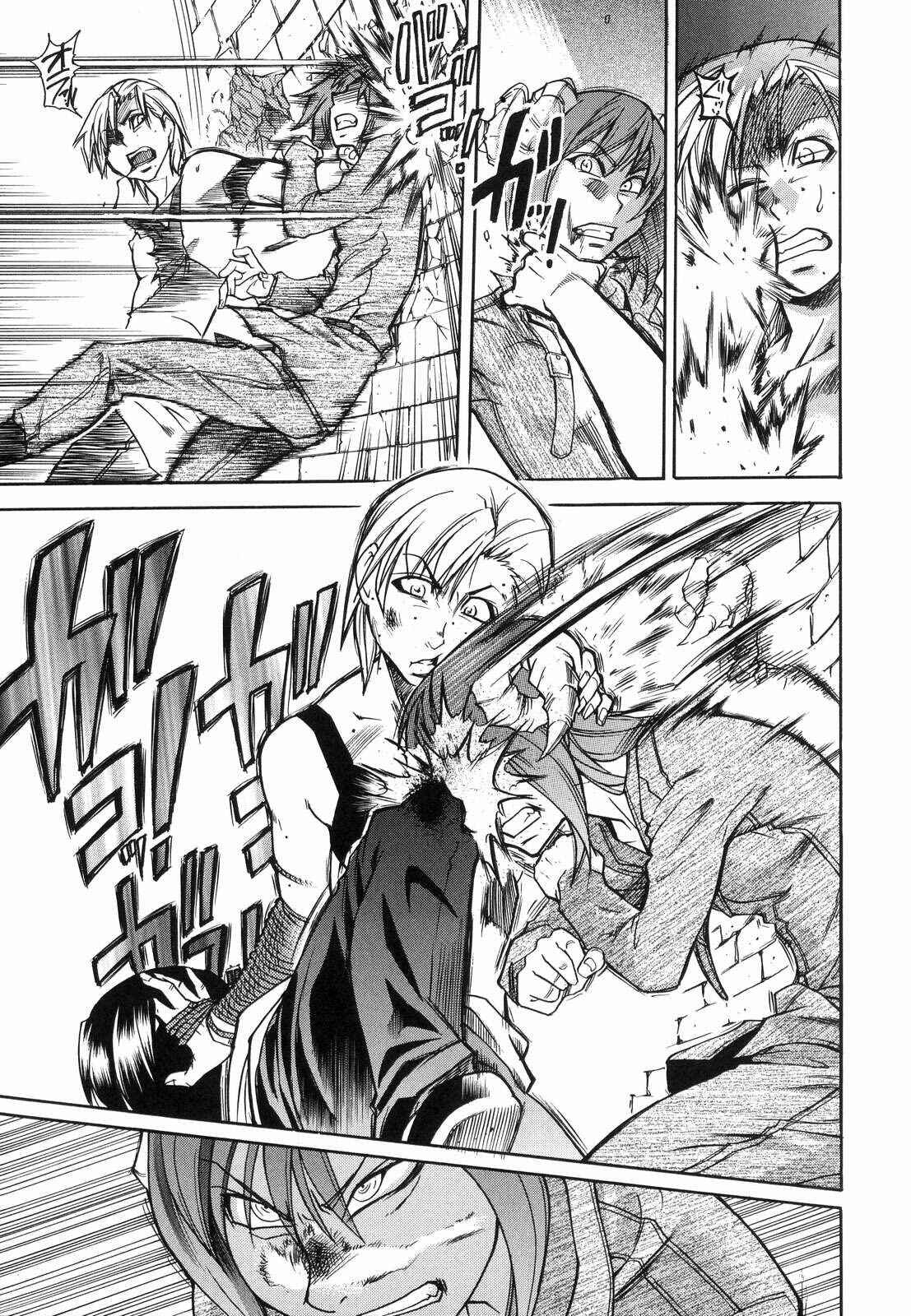 Page 29 Chapter 36 Shining Musume.