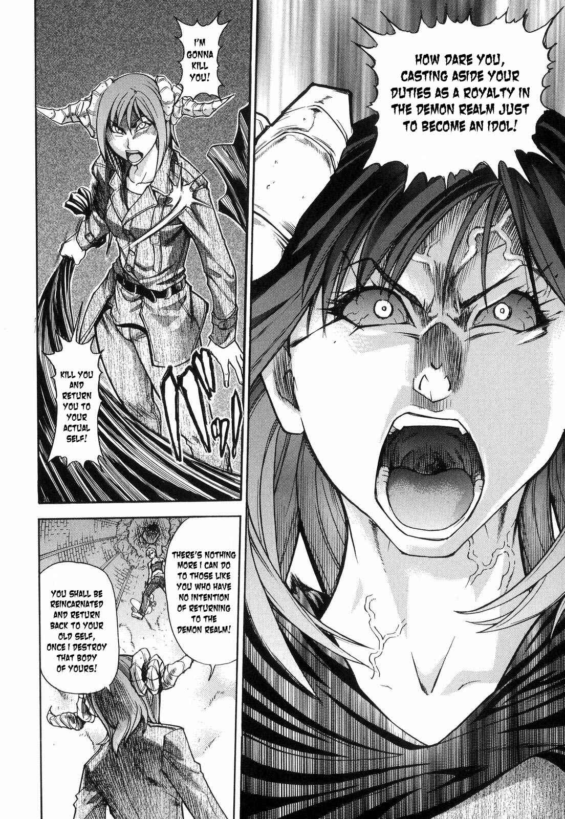 Page 4 Chapter 36 Shining Musume.