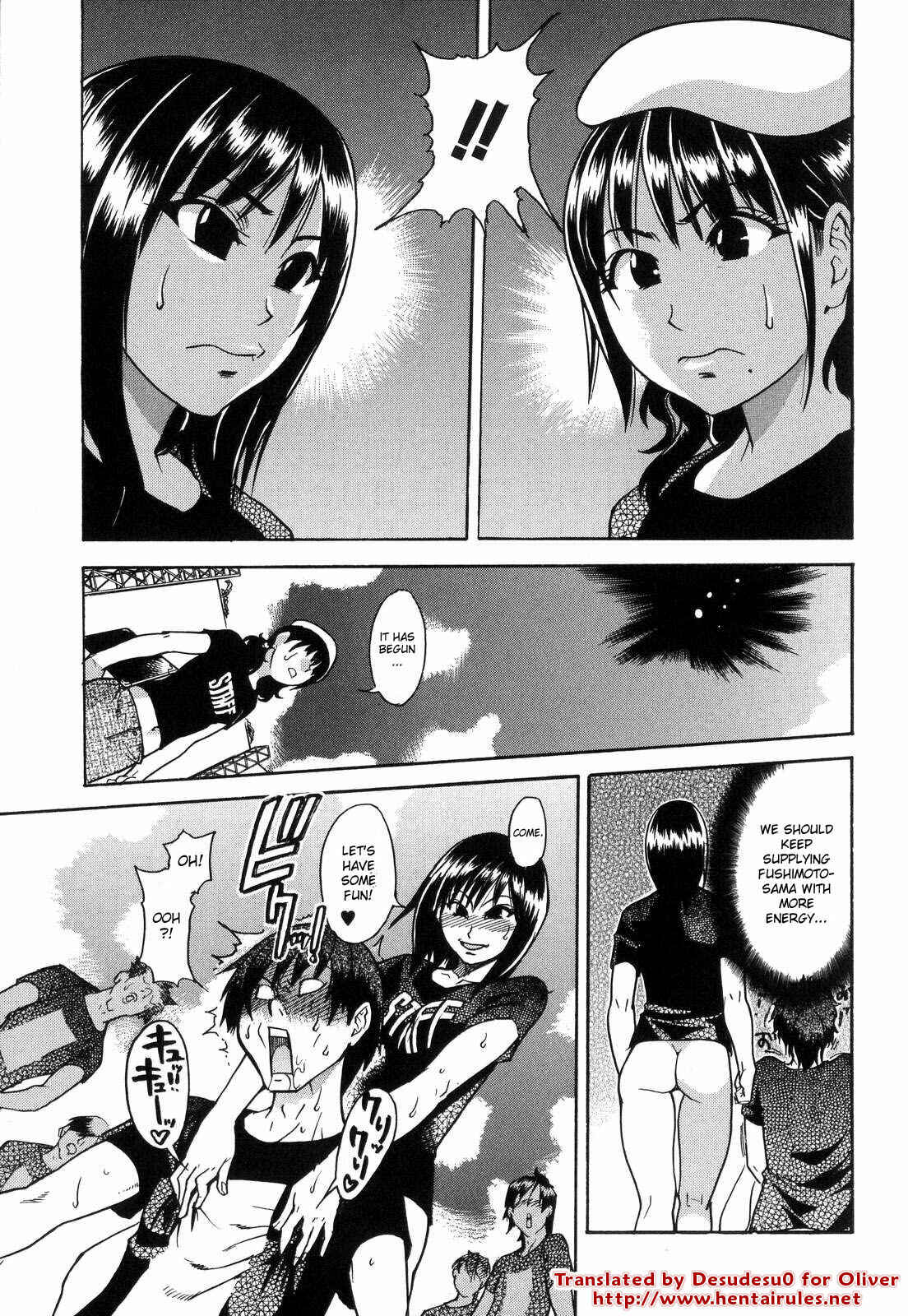 Page 7 Chapter 36 Shining Musume.