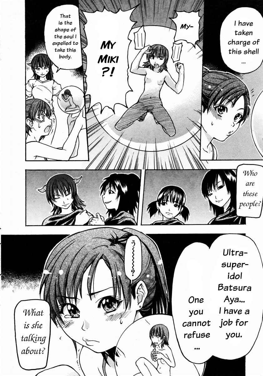 Page 14 Chapter 17 Shining Musume.