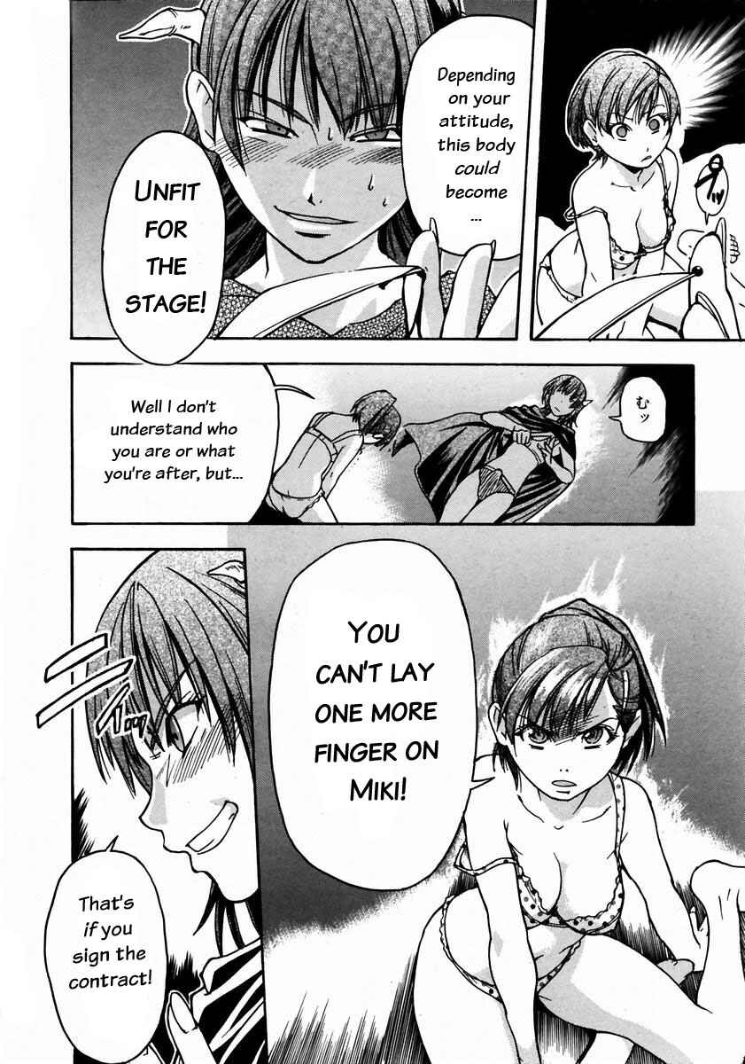 Page 16 Chapter 17 Shining Musume.