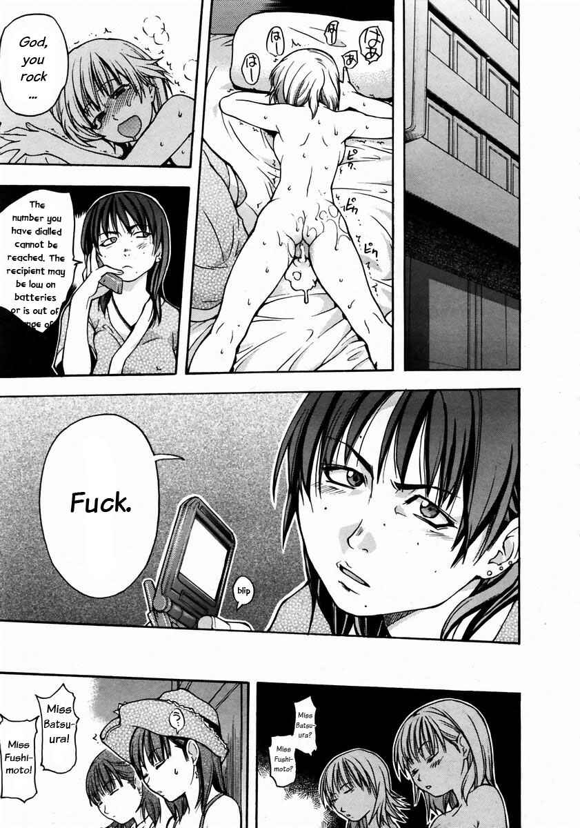 Page 17 Chapter 17 Shining Musume.