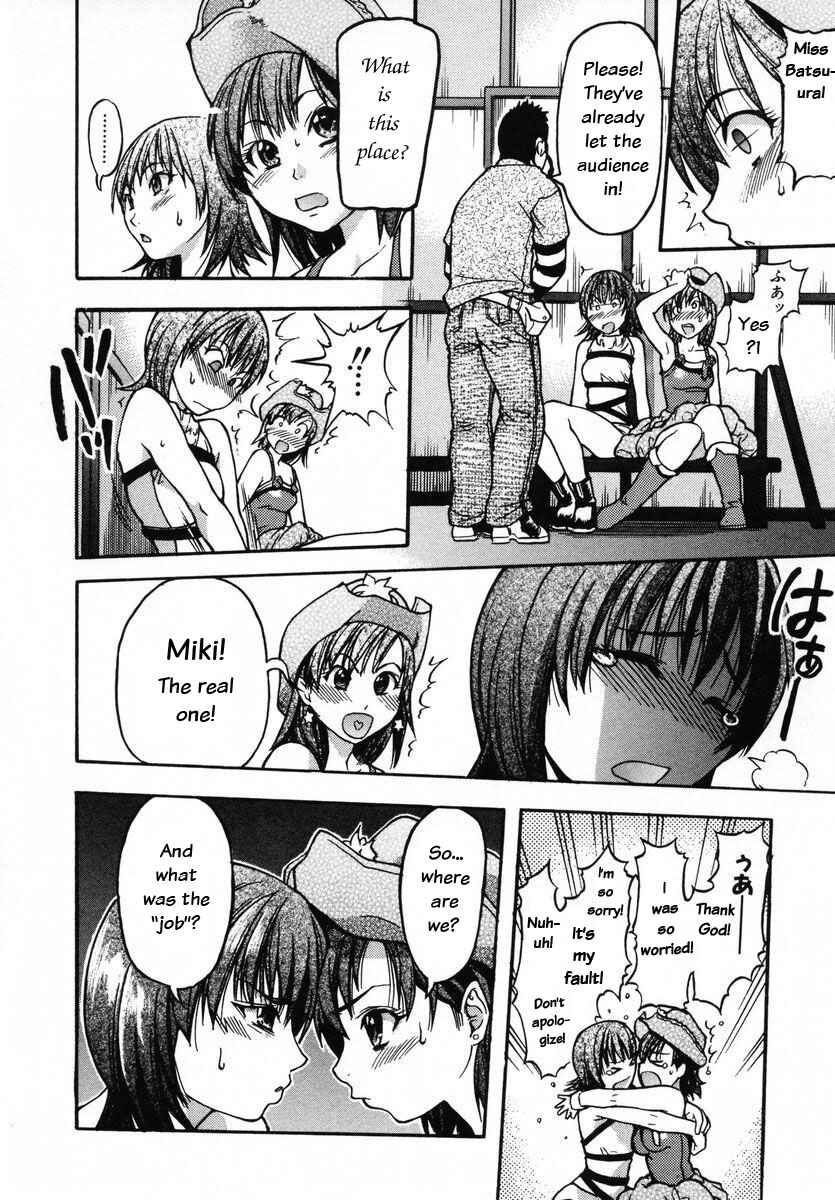 Page 18 Chapter 17 Shining Musume.