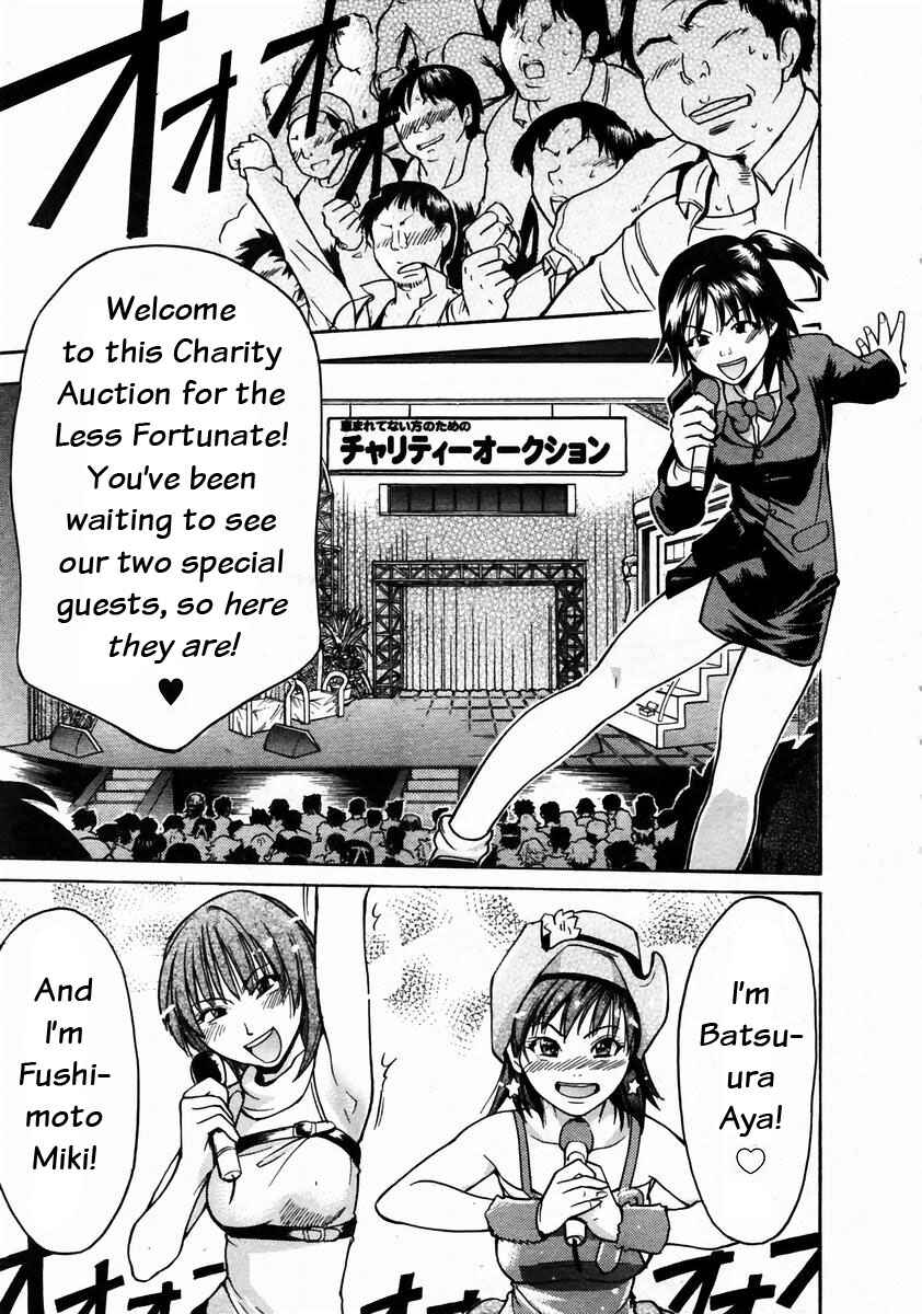 Page 19 Chapter 17 Shining Musume.
