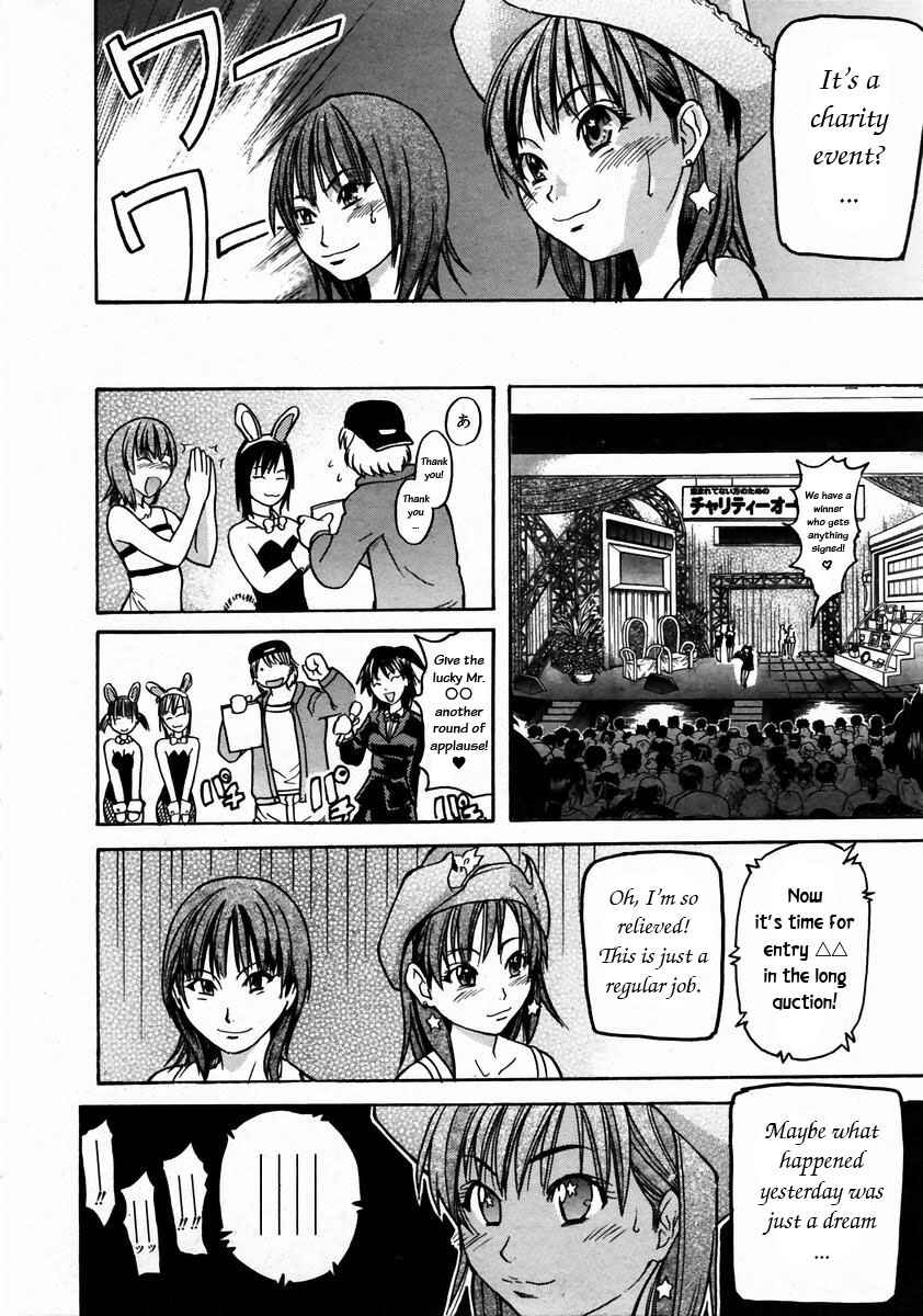 Page 20 Chapter 17 Shining Musume.