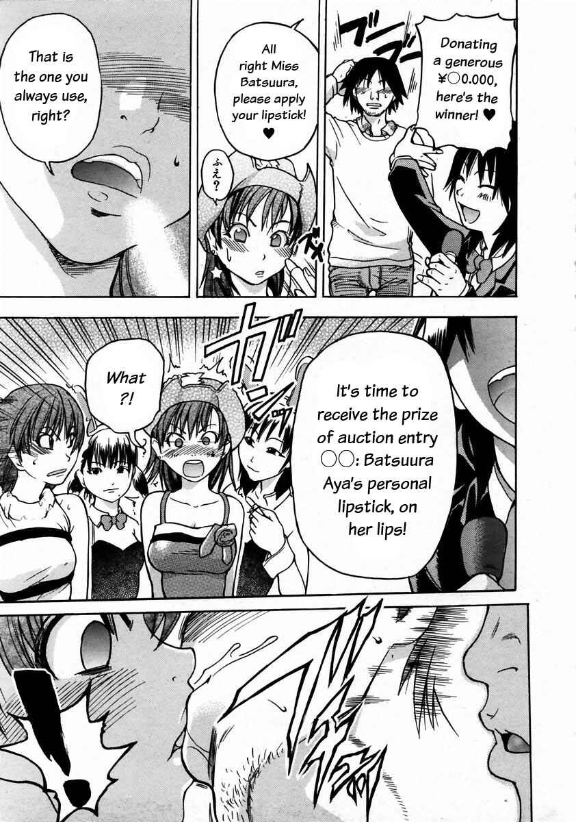 Page 21 Chapter 17 Shining Musume.