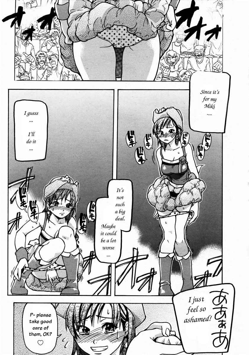 Page 25 Chapter 17 Shining Musume.