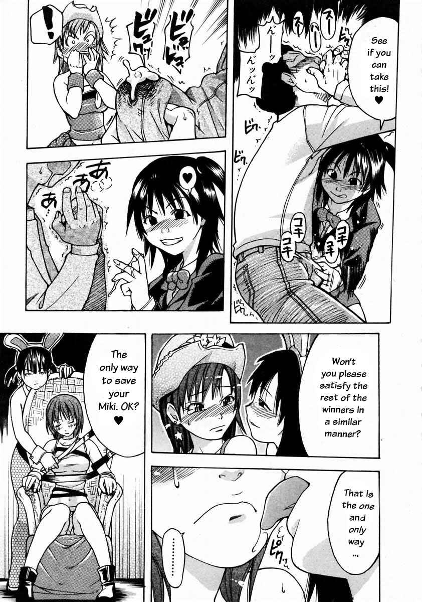 Page 27 Chapter 17 Shining Musume.