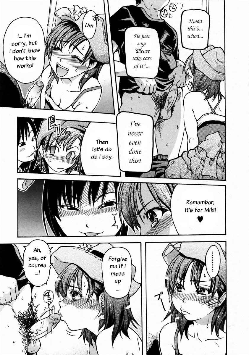 Page 29 Chapter 17 Shining Musume.