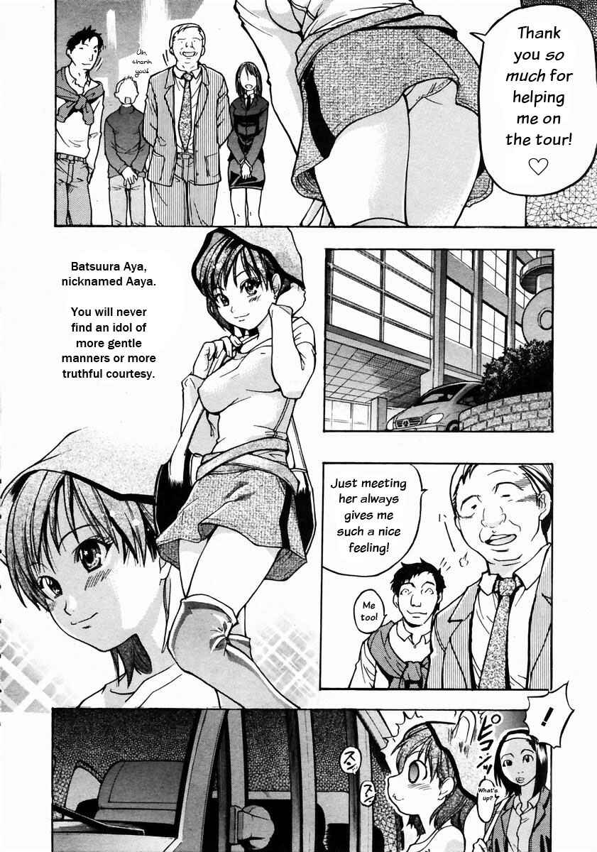 Page 6 Chapter 17 Shining Musume.