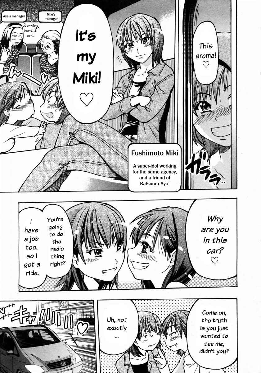 Page 7 Chapter 17 Shining Musume.