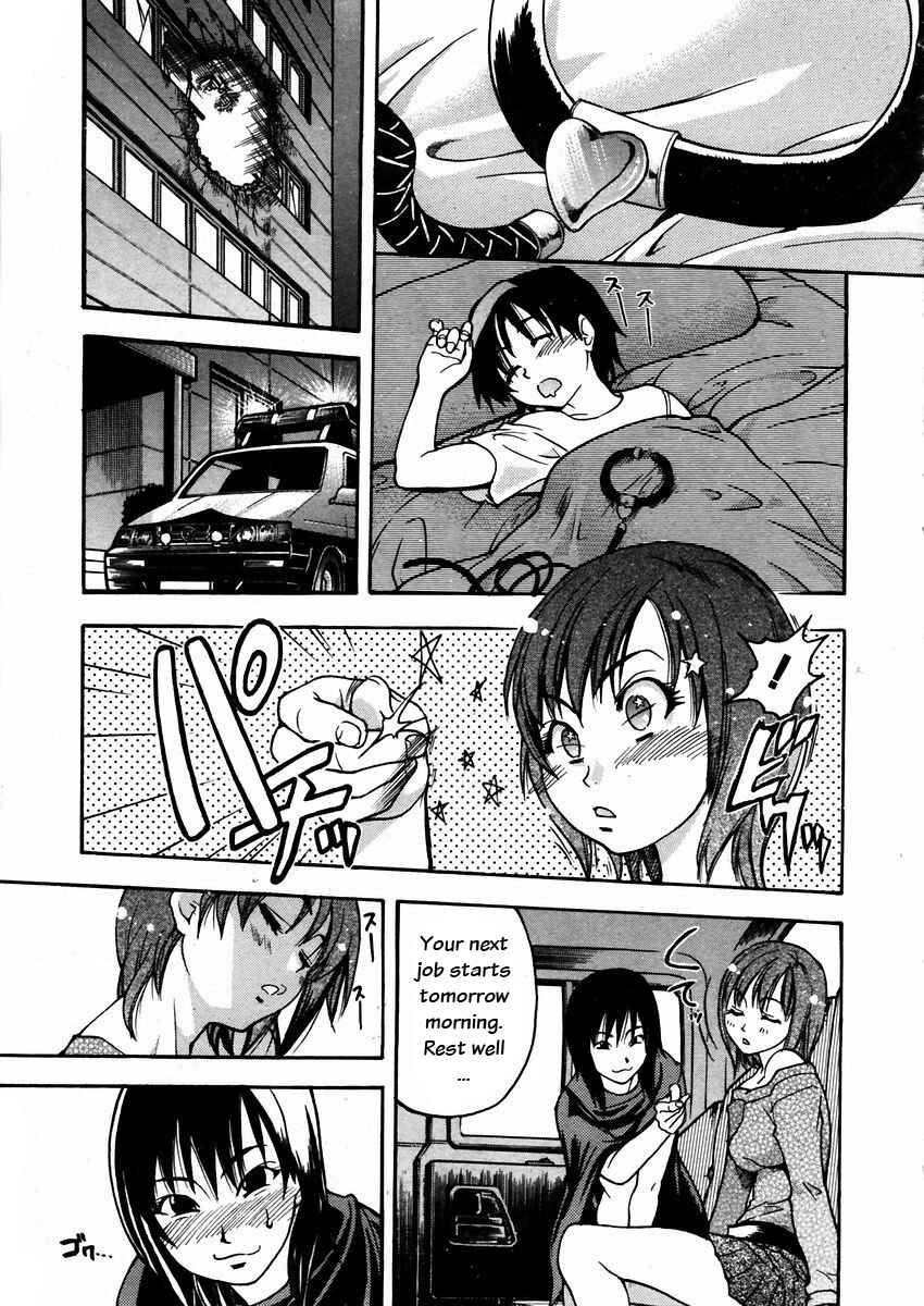 Page 1 Chapter 19 Shining Musume.