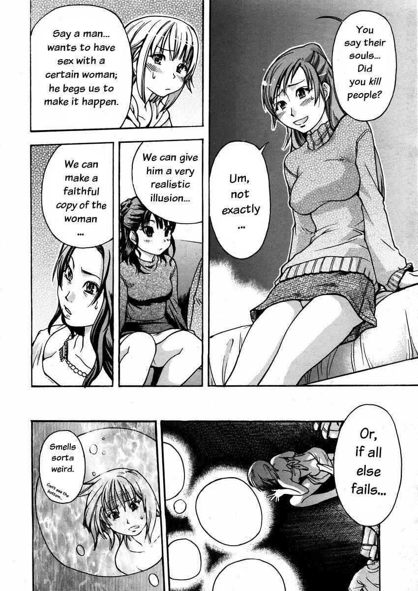 Page 10 Chapter 19 Shining Musume.