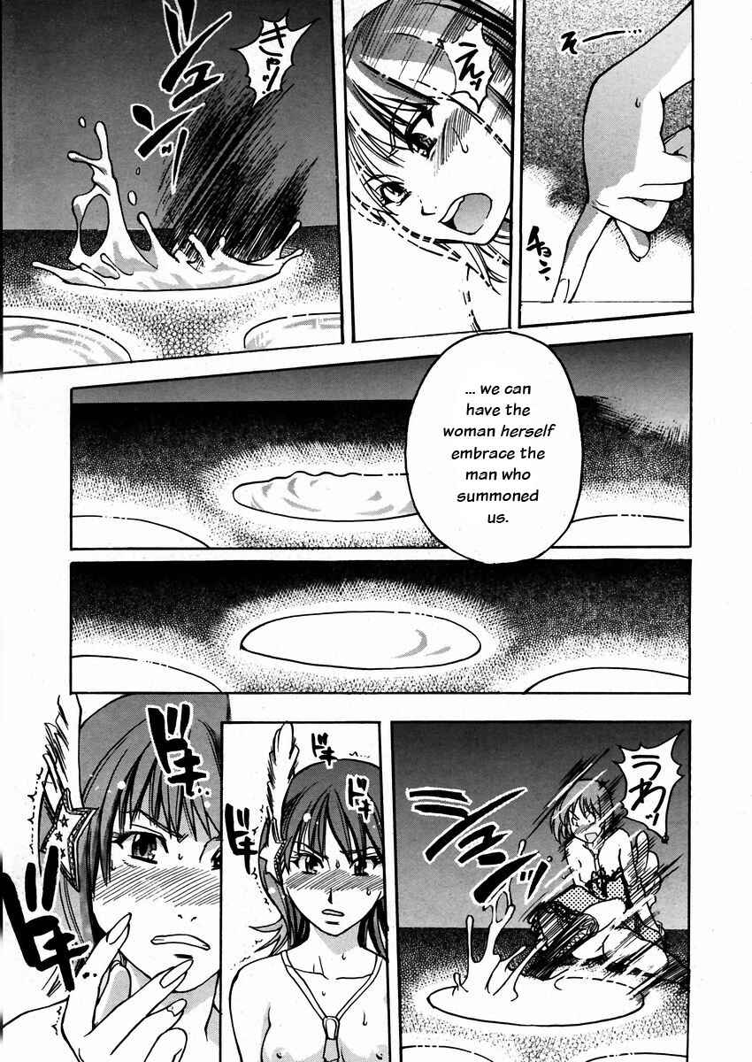 Page 11 Chapter 19 Shining Musume.