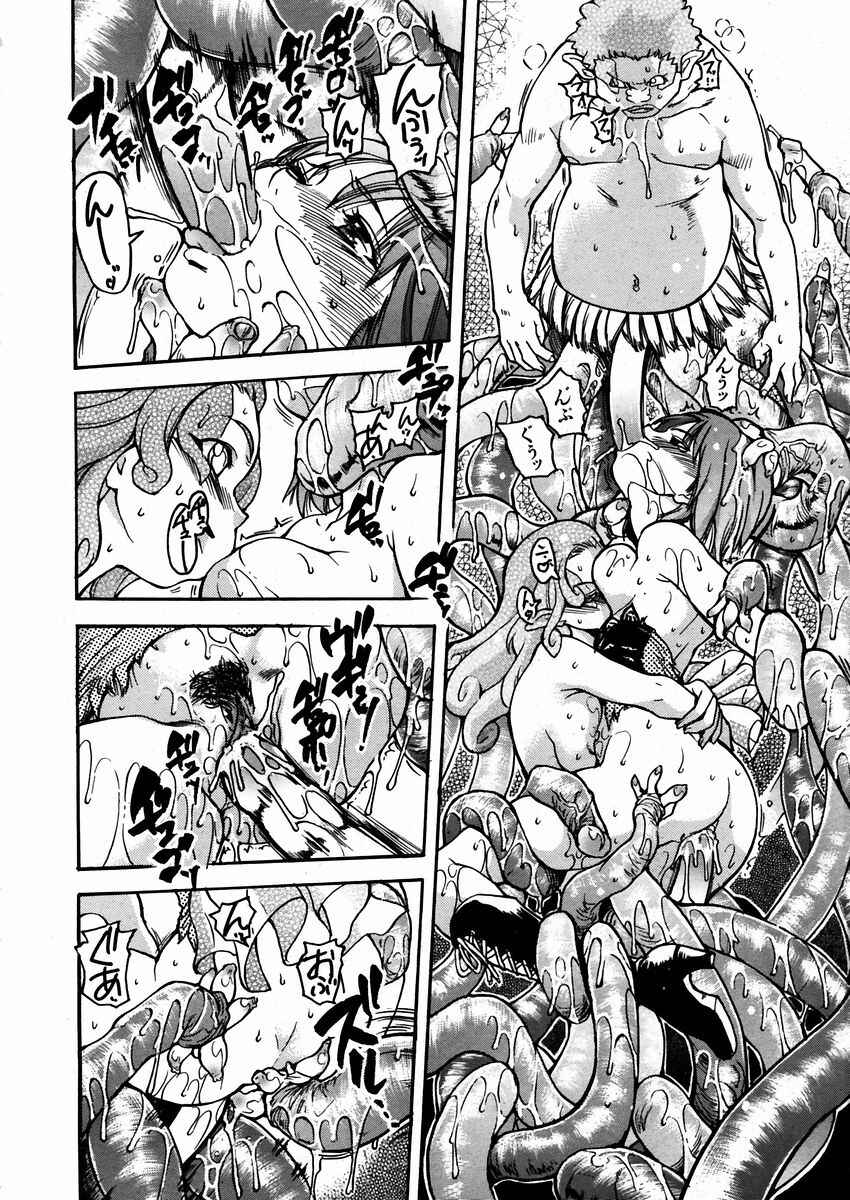 Page 26 Chapter 19 Shining Musume.
