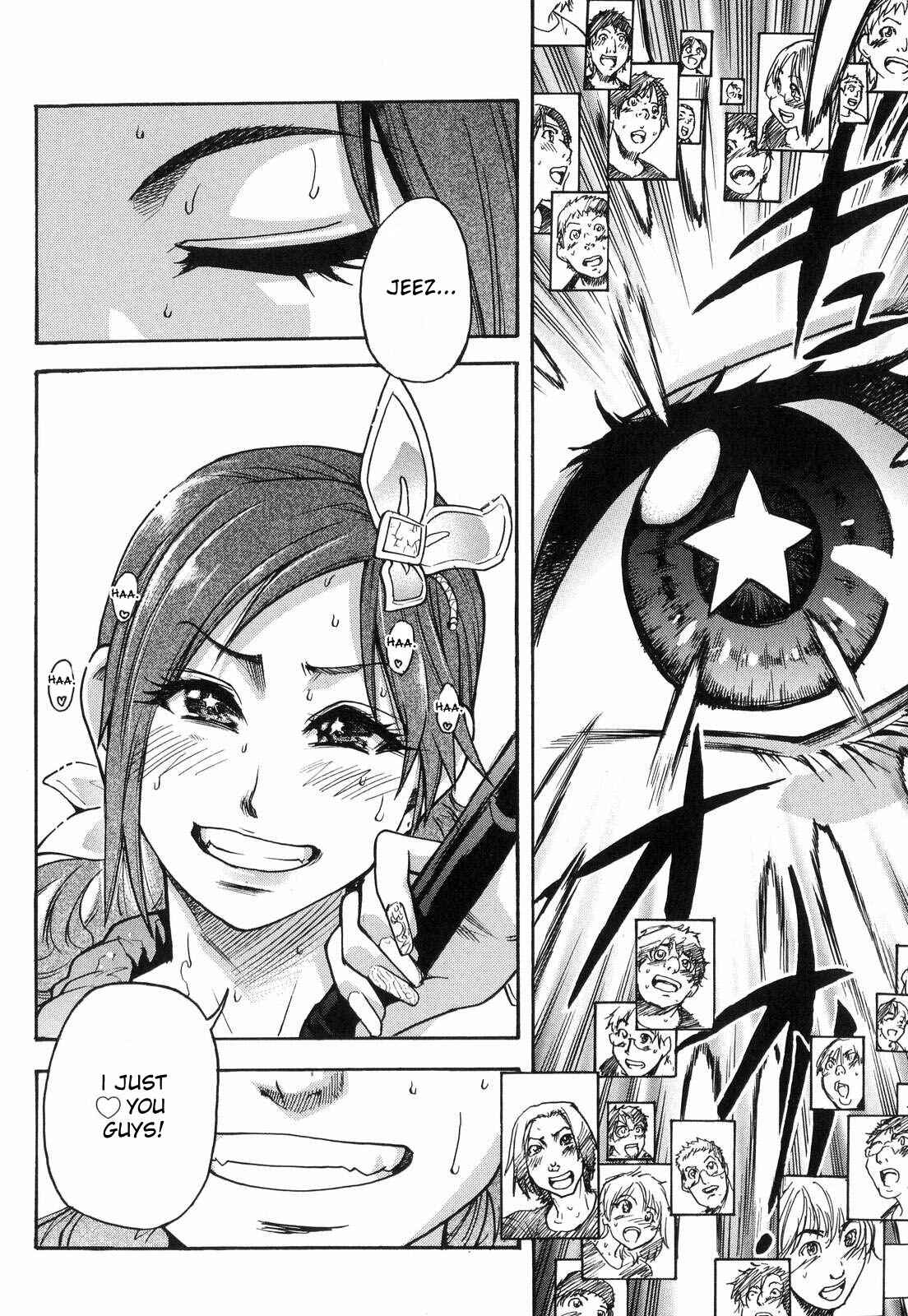 Page 17 Chapter 38 Shining Musume.