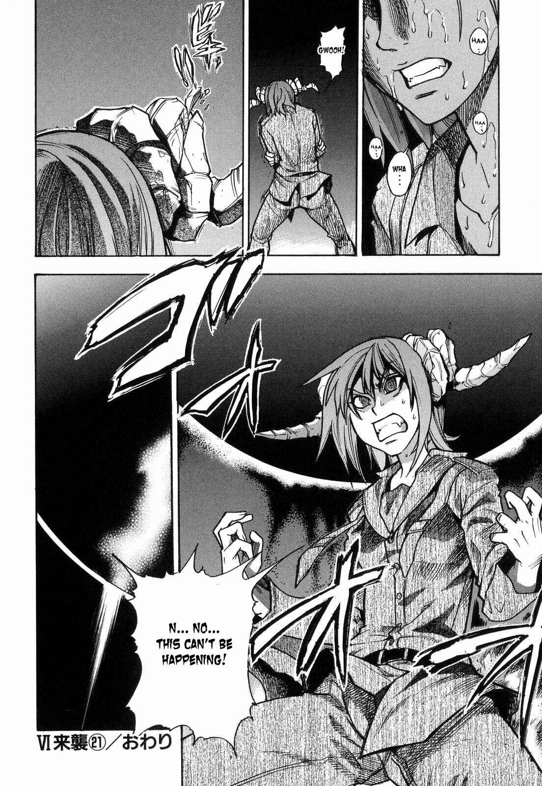 Page 19 Chapter 38 Shining Musume.