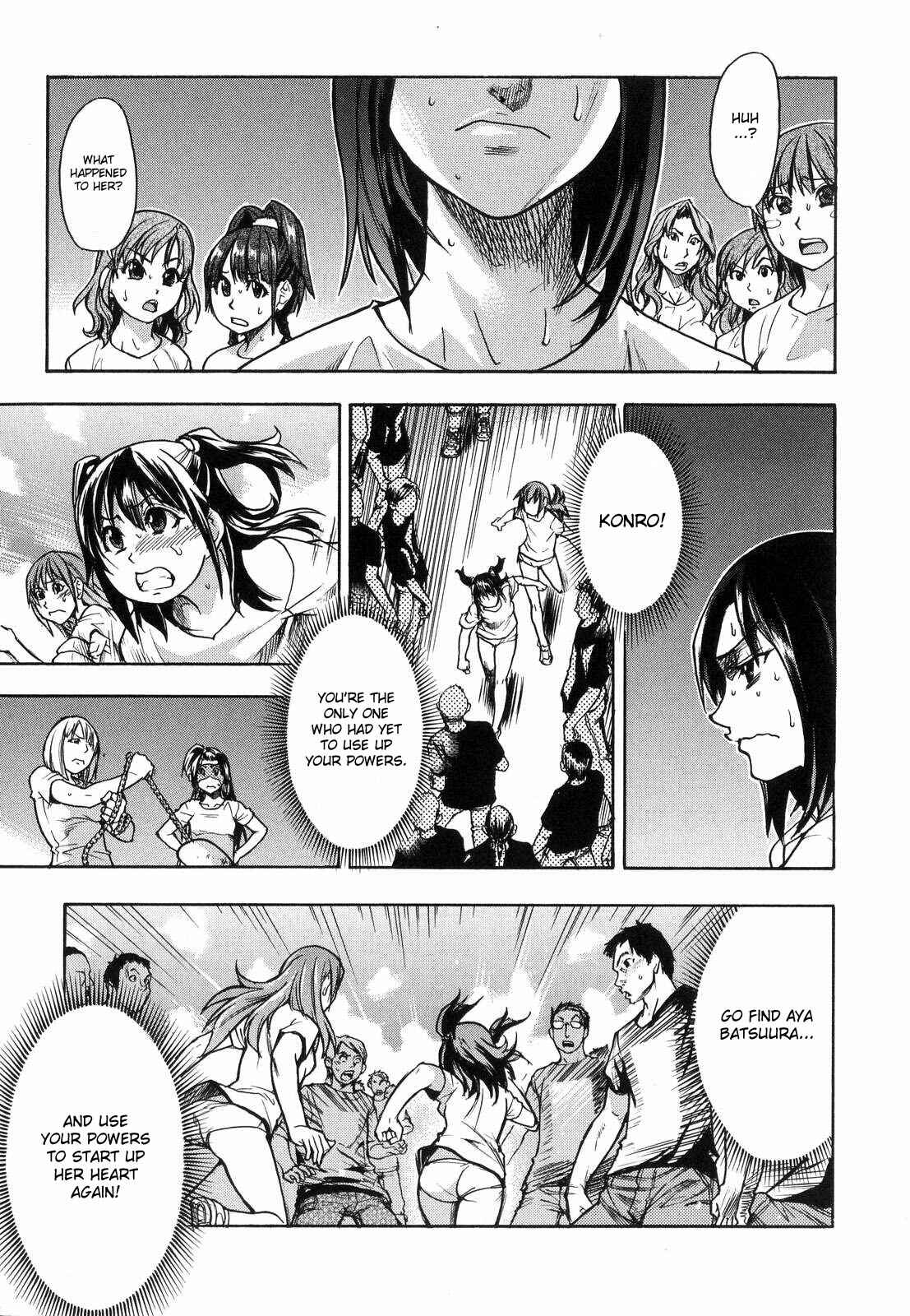 Page 5 Chapter 38 Shining Musume.