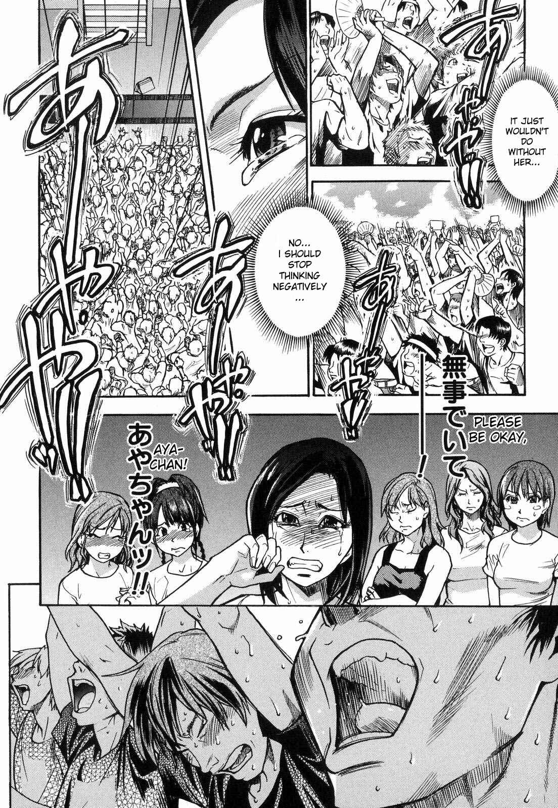 Page 7 Chapter 38 Shining Musume.