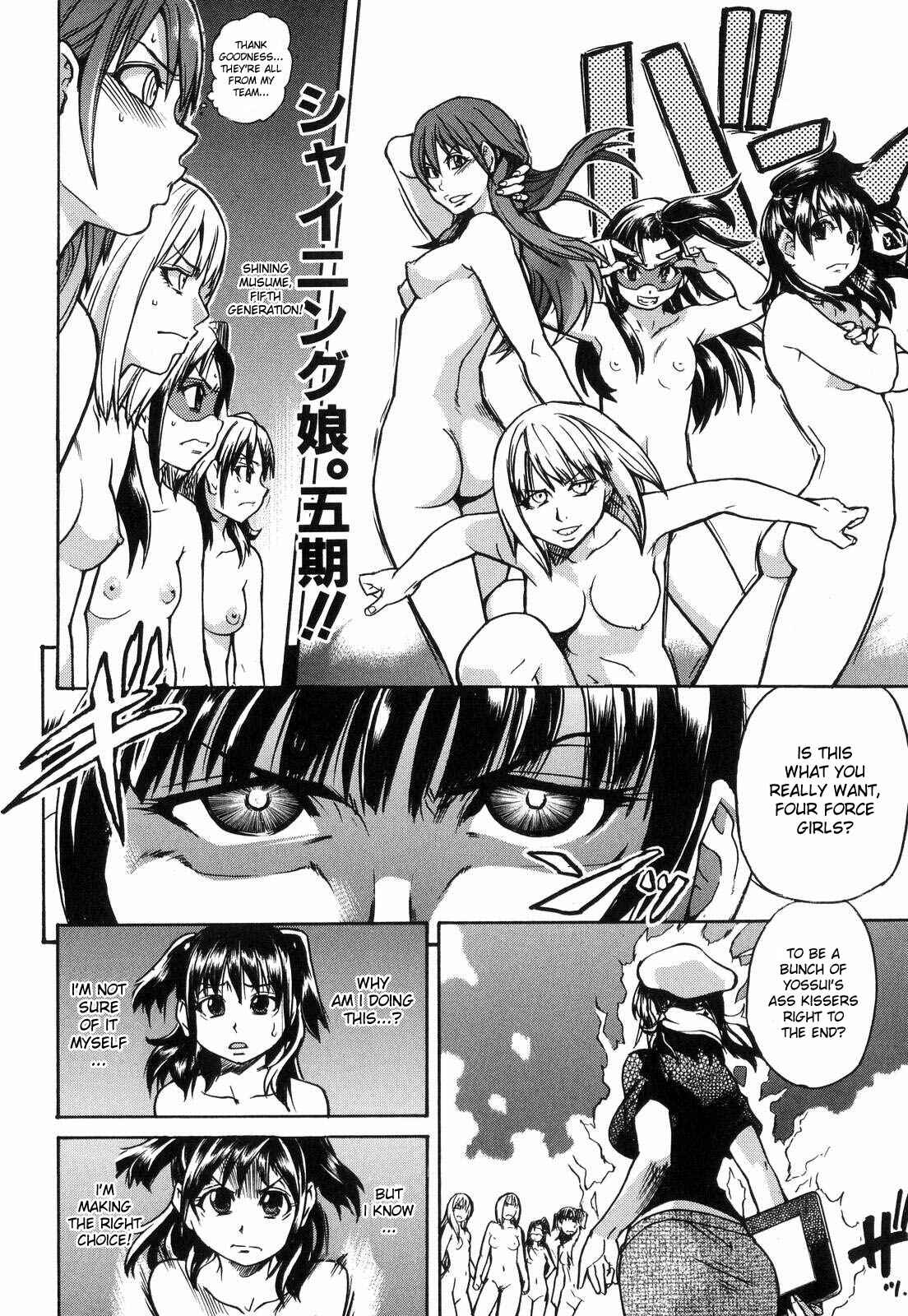 Page 12 Chapter 37 Shining Musume.