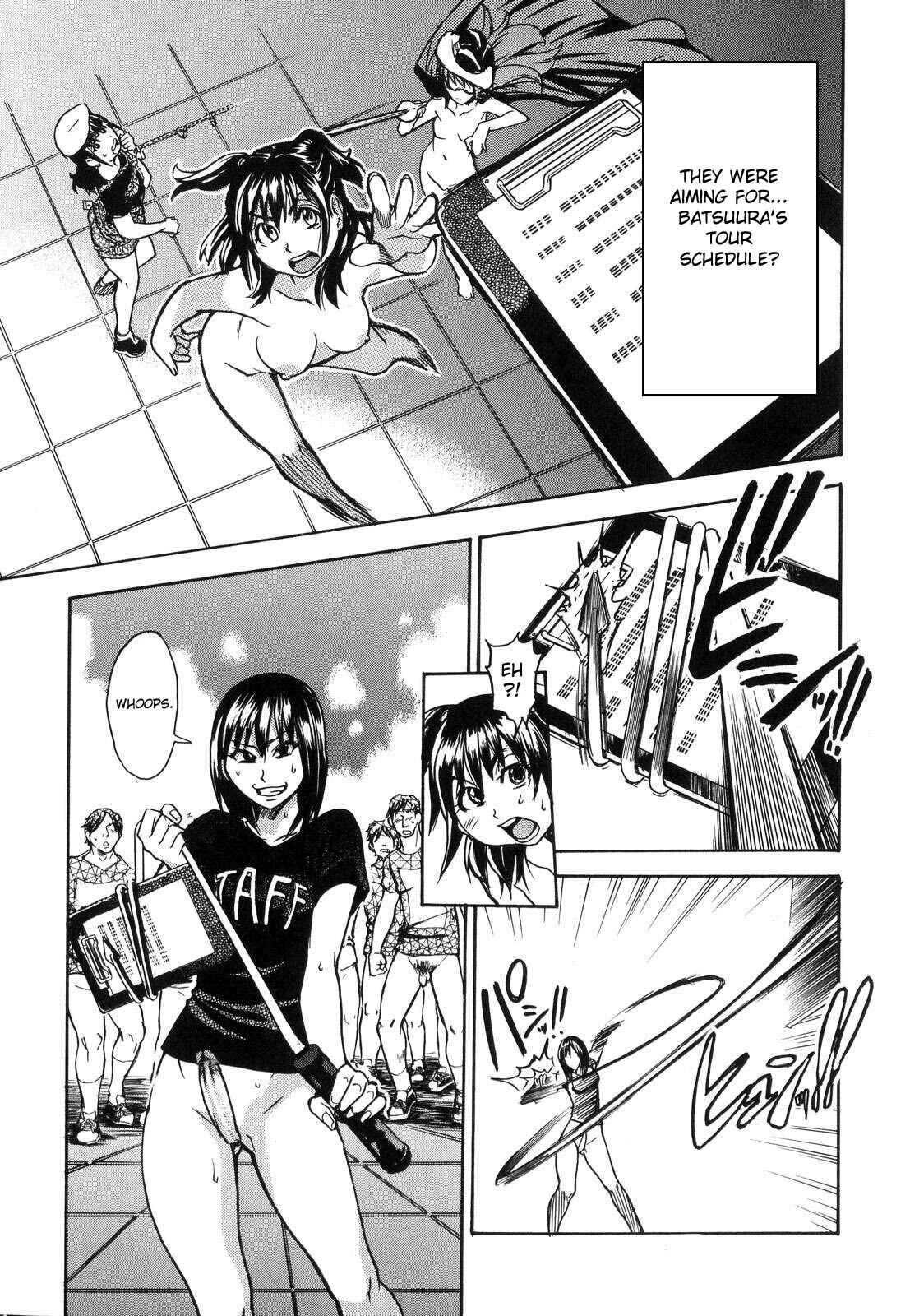 Page 17 Chapter 37 Shining Musume.