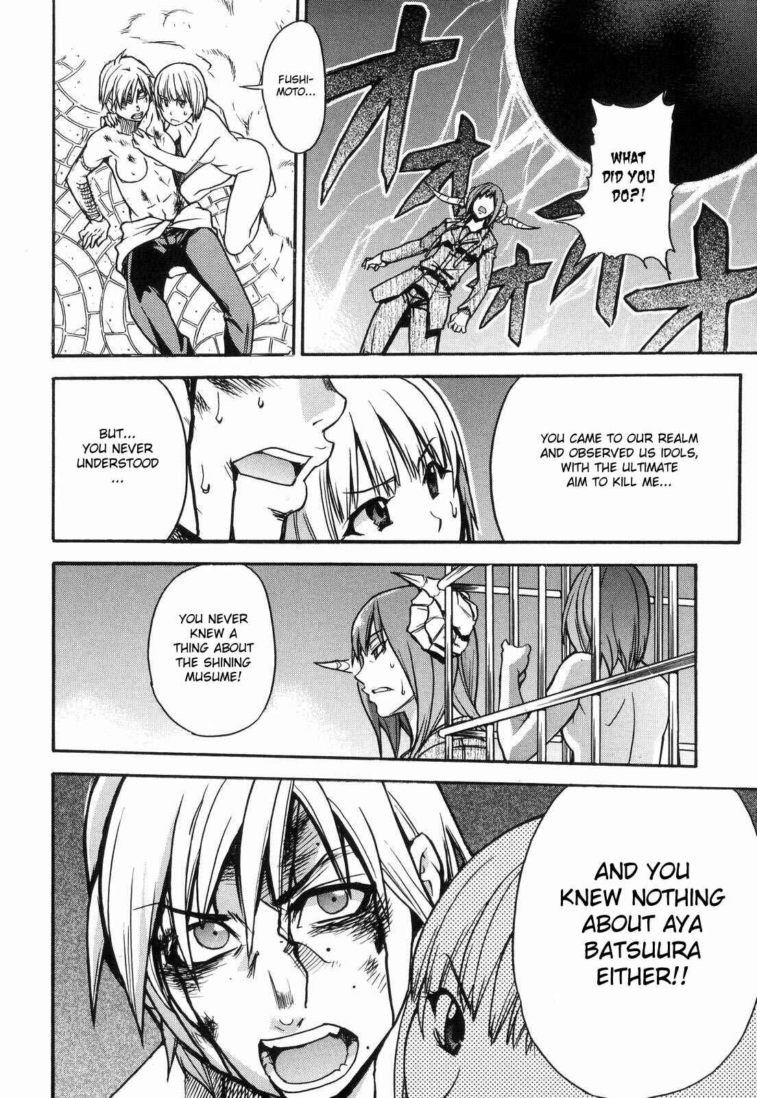 Page 22 Chapter 37 Shining Musume.