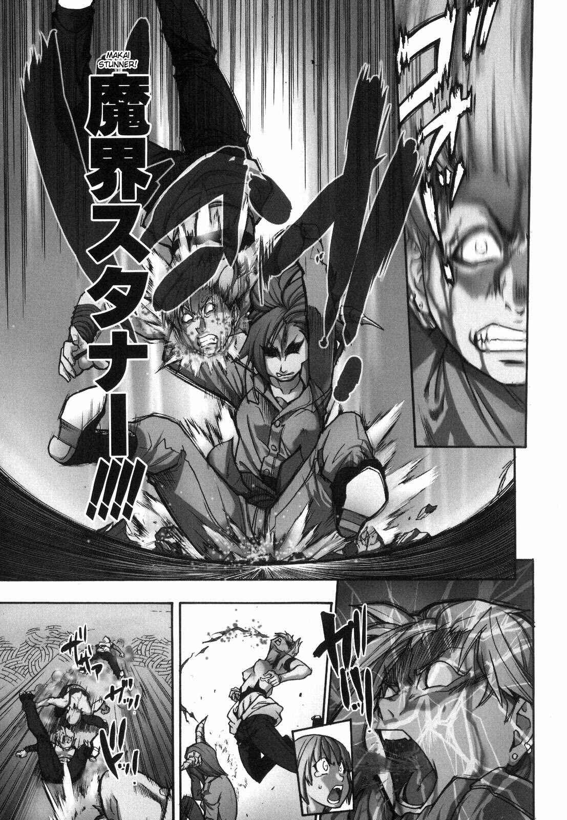 Page 3 Chapter 37 Shining Musume.