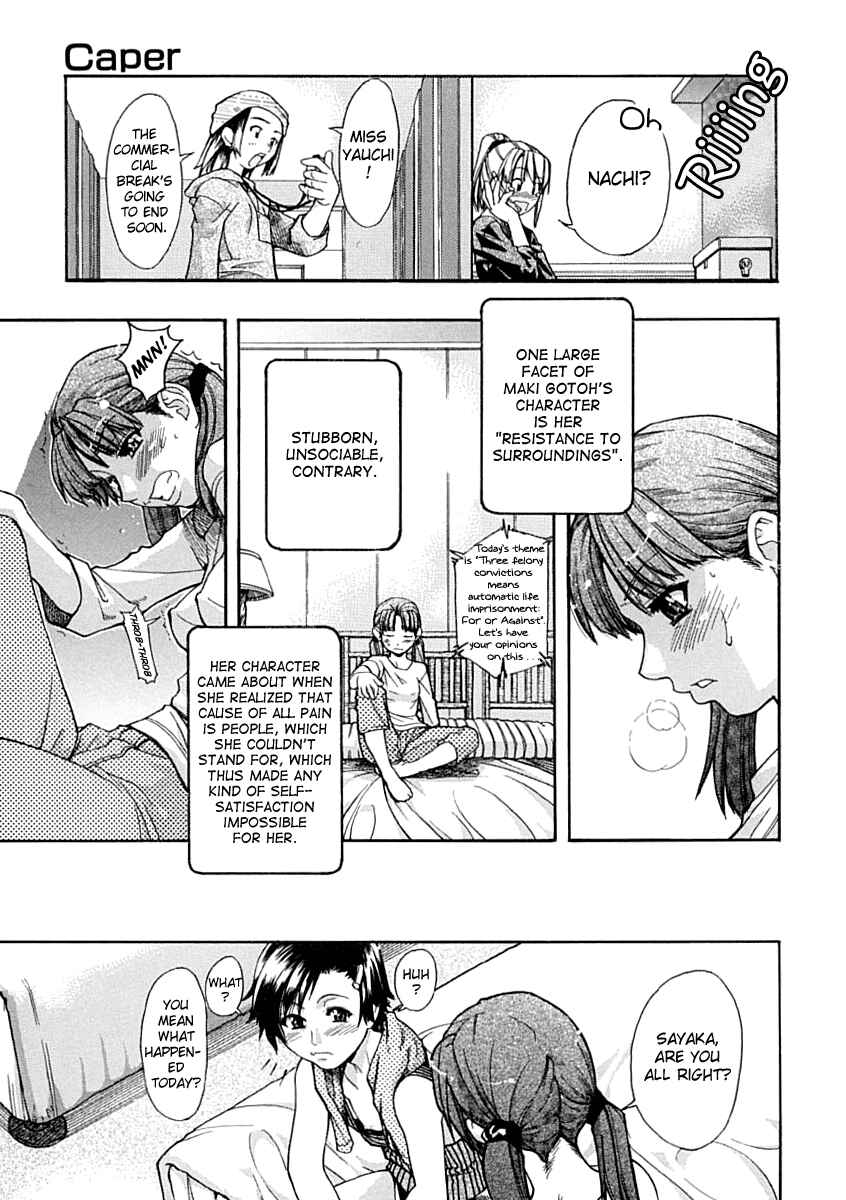 Page 5 Chapter 3 Shining Musume.