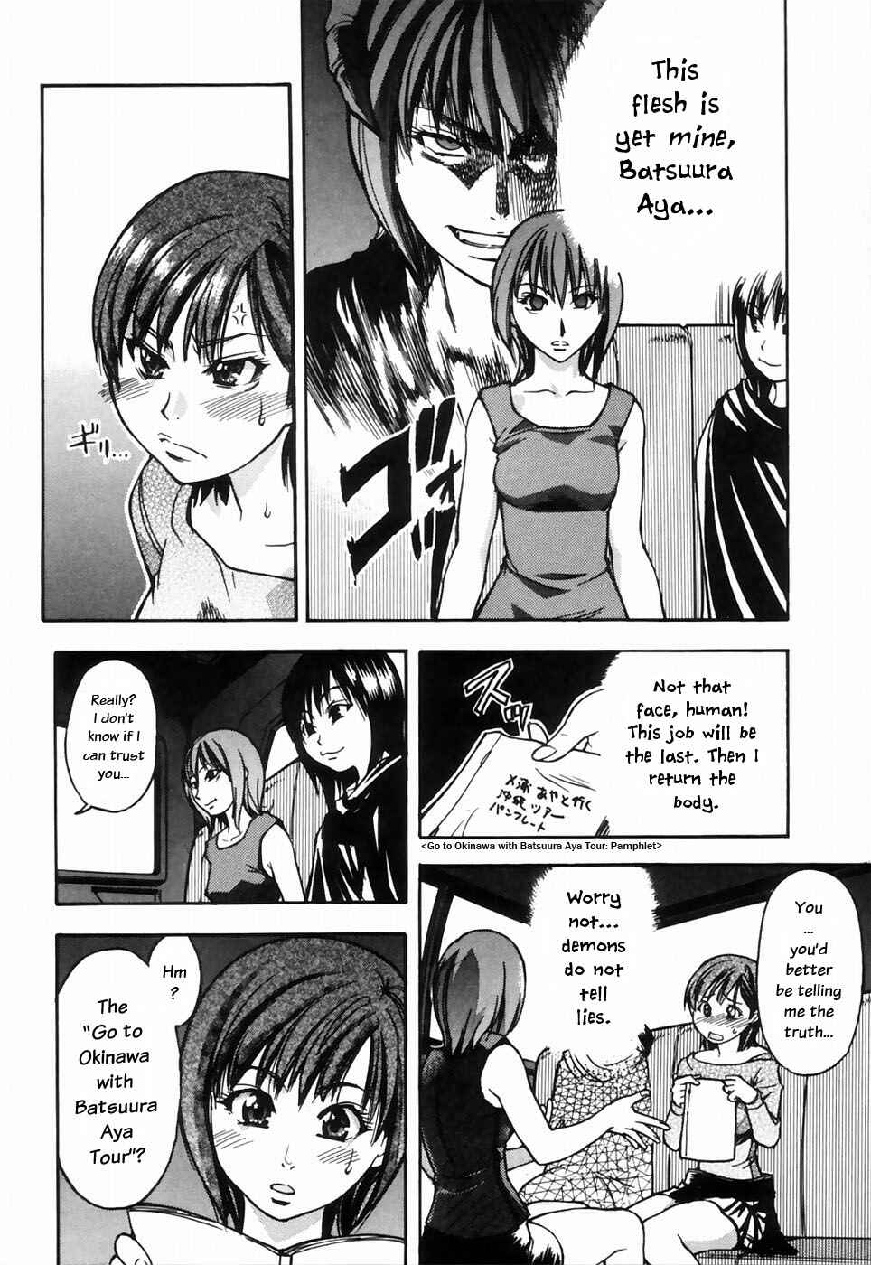 Page 11 Chapter 20 Shining Musume.