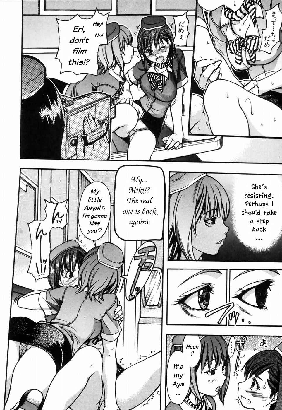 Page 15 Chapter 20 Shining Musume.