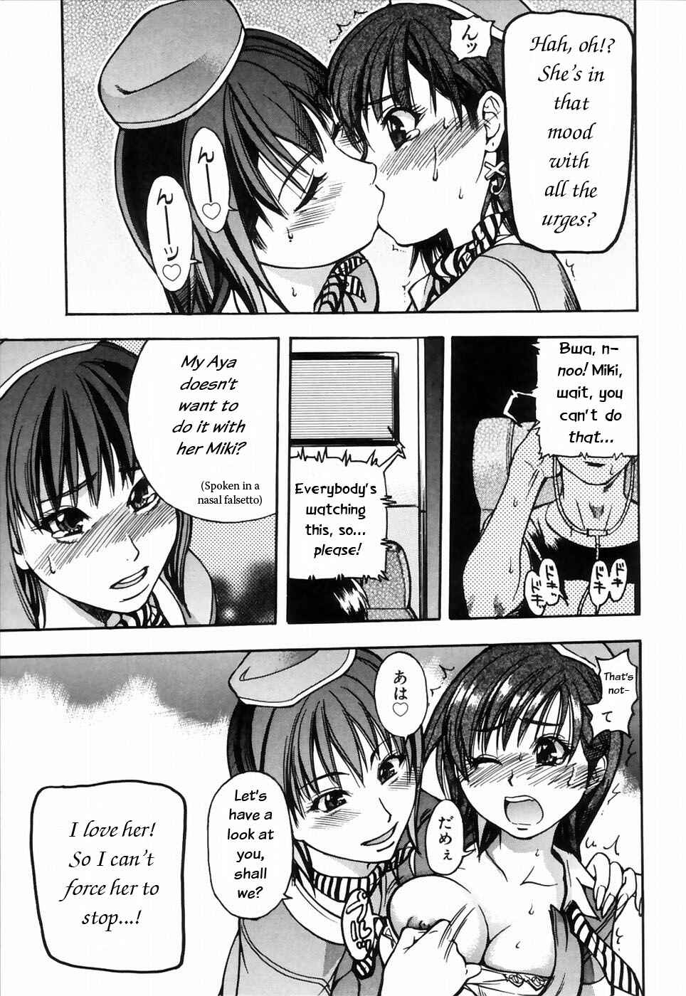 Page 16 Chapter 20 Shining Musume.
