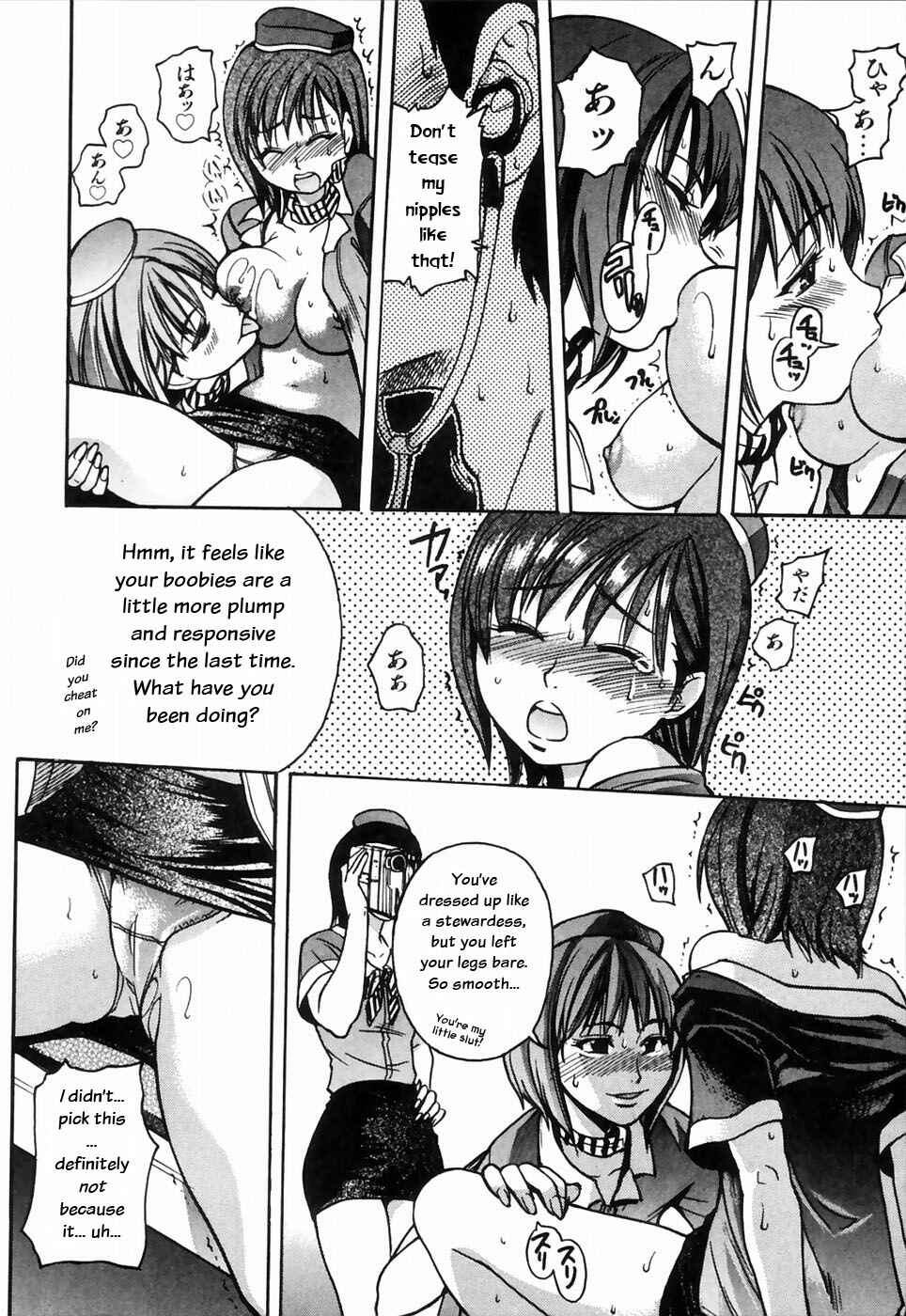 Page 17 Chapter 20 Shining Musume.