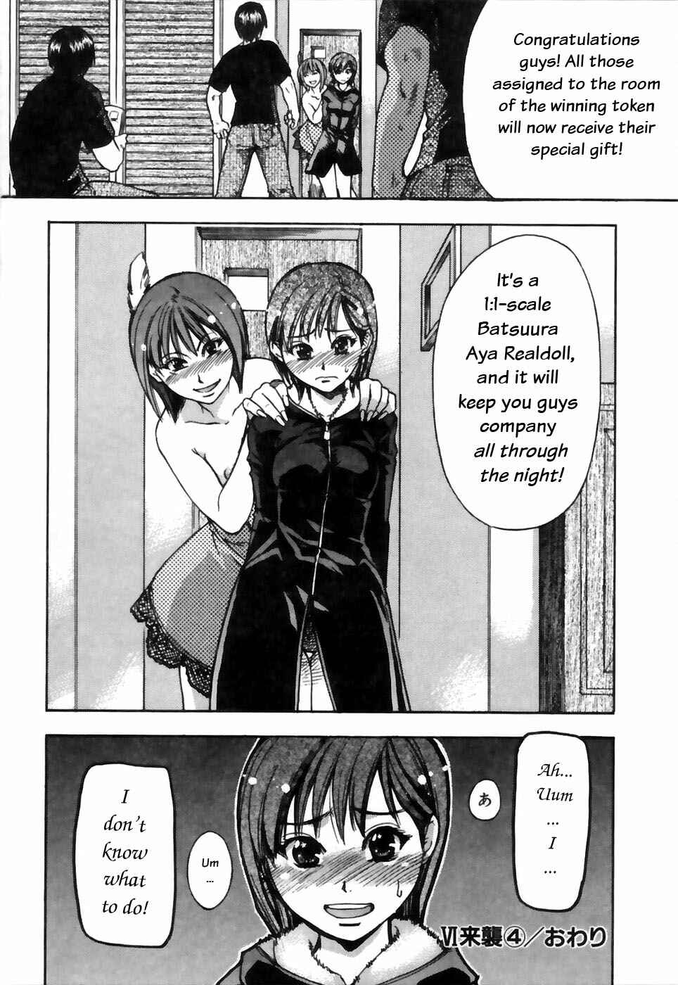 Page 45 Chapter 20 Shining Musume.