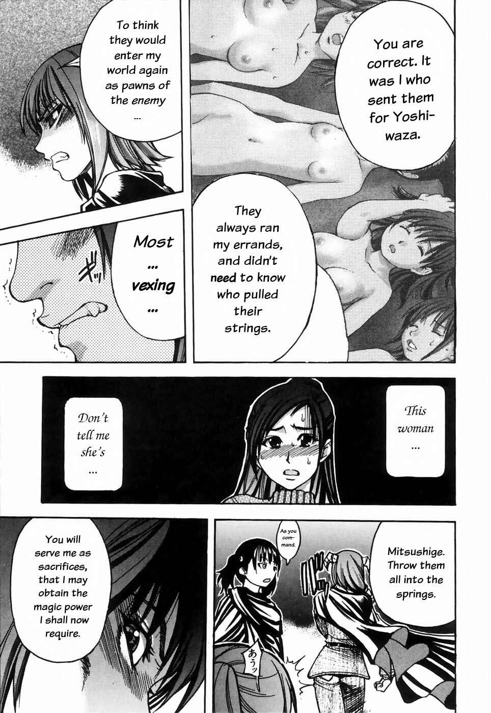 Page 6 Chapter 20 Shining Musume.