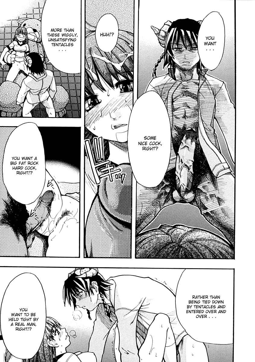 Page 11 Chapter 5 Shining Musume.