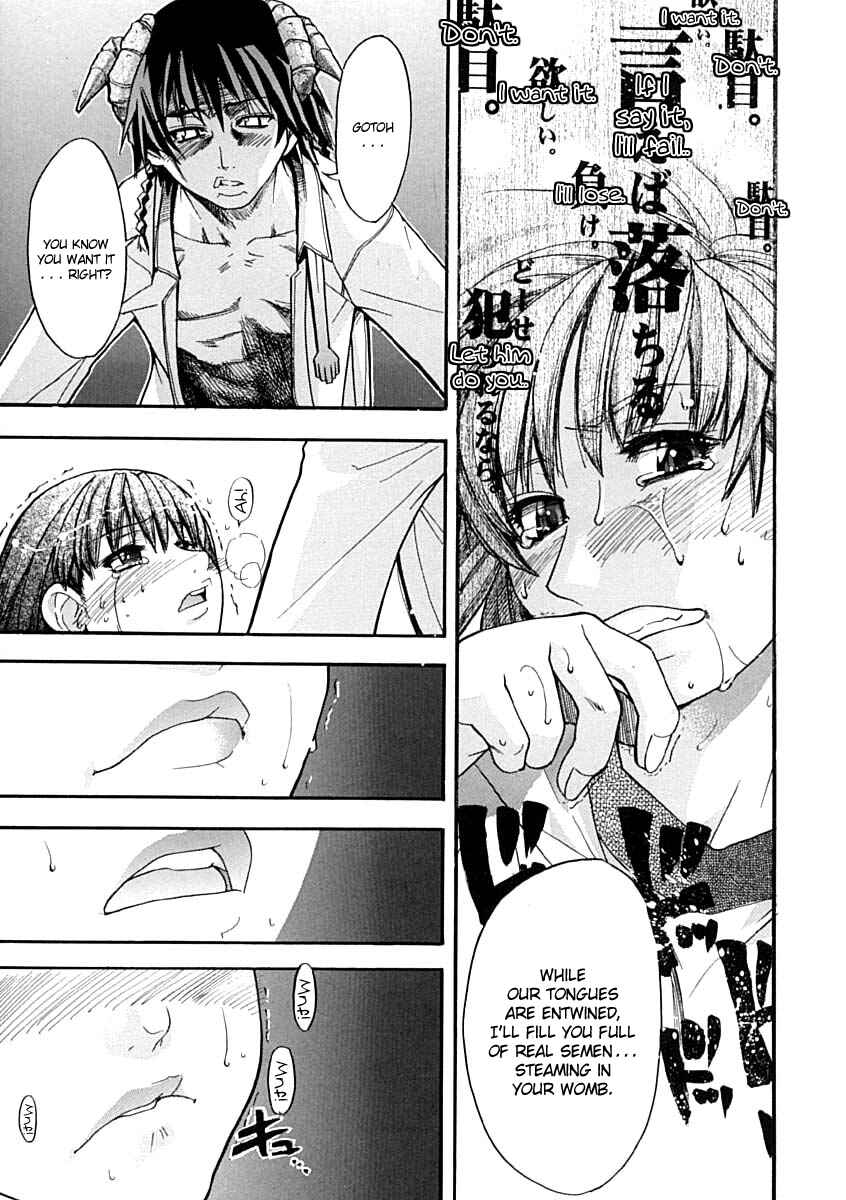 Page 13 Chapter 5 Shining Musume.