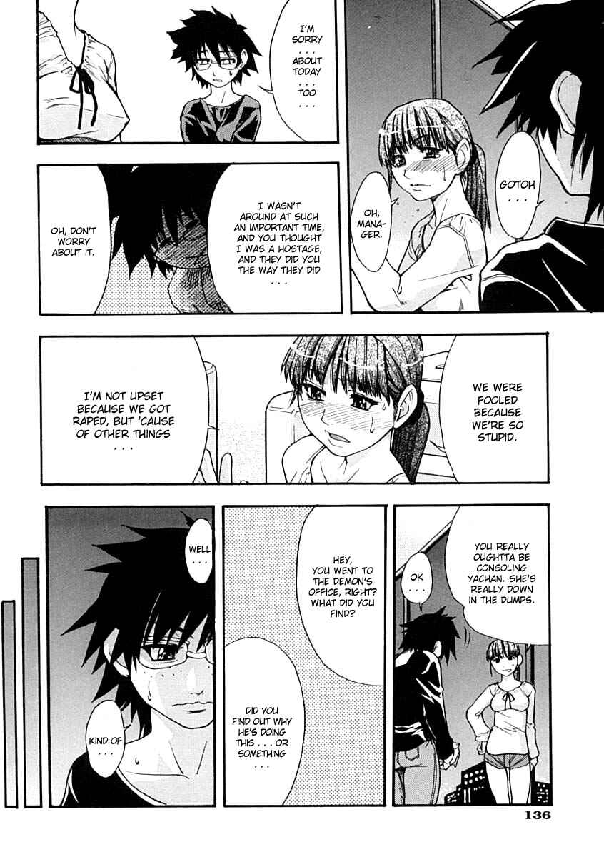 Page 26 Chapter 5 Shining Musume.