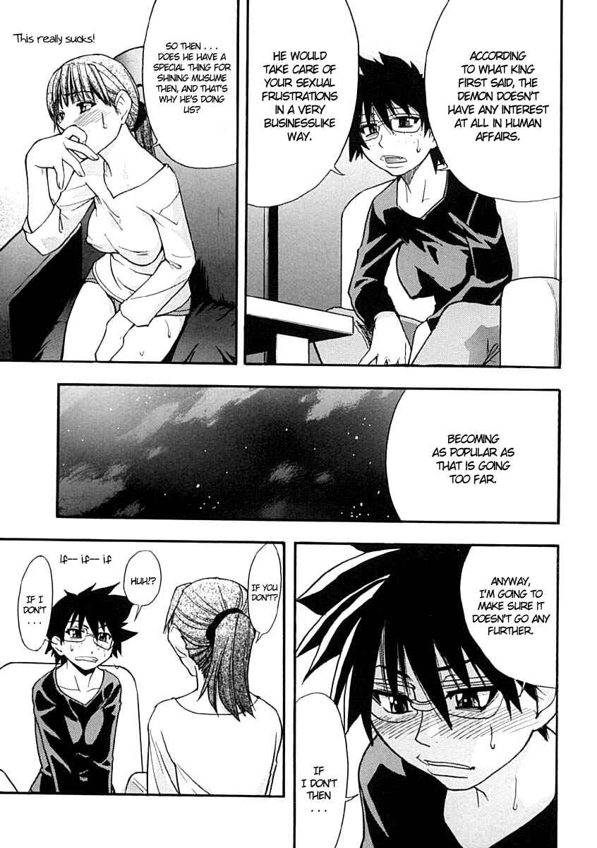 Page 29 Chapter 5 Shining Musume.