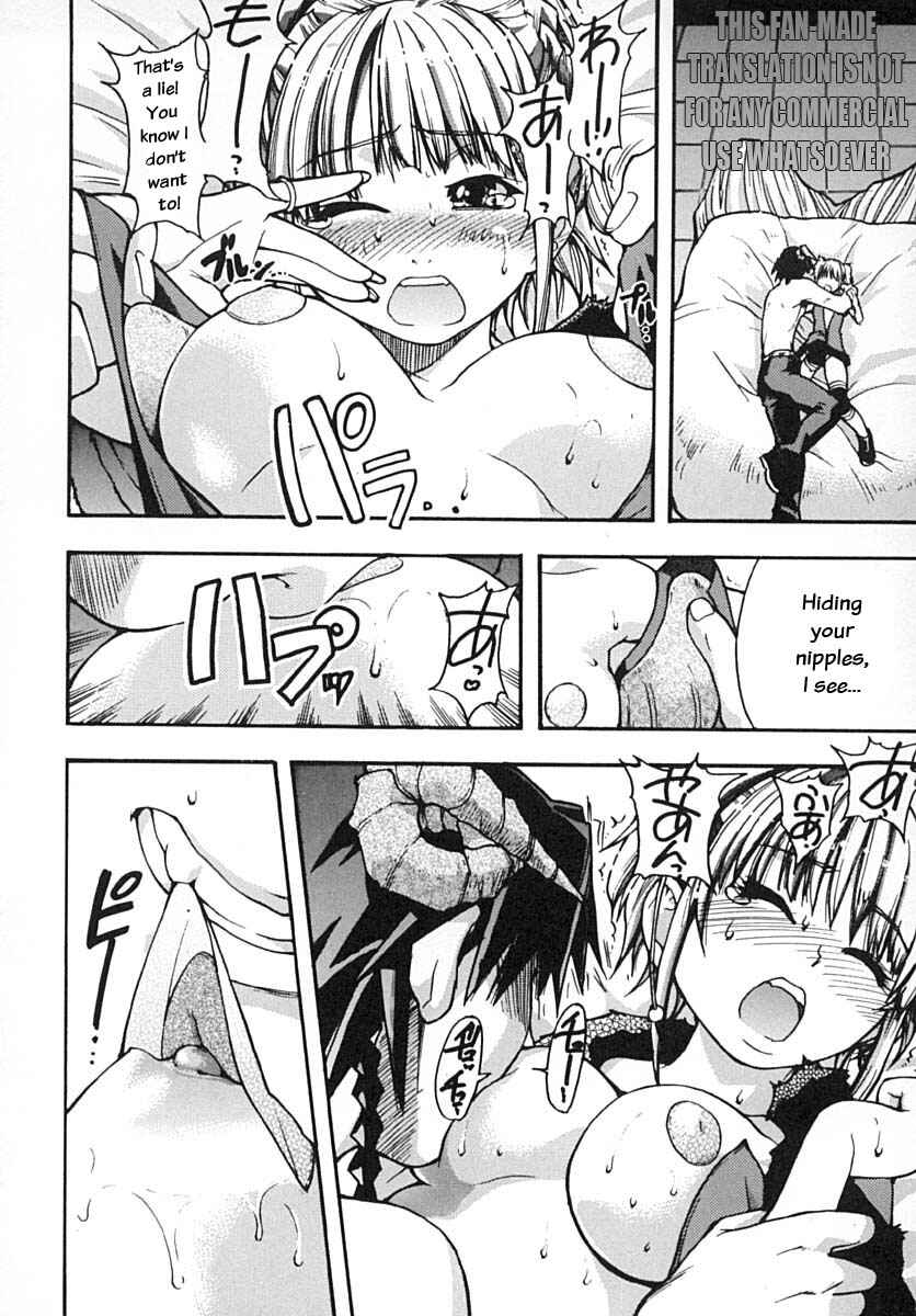 Page 14 Chapter 12 Shining Musume.
