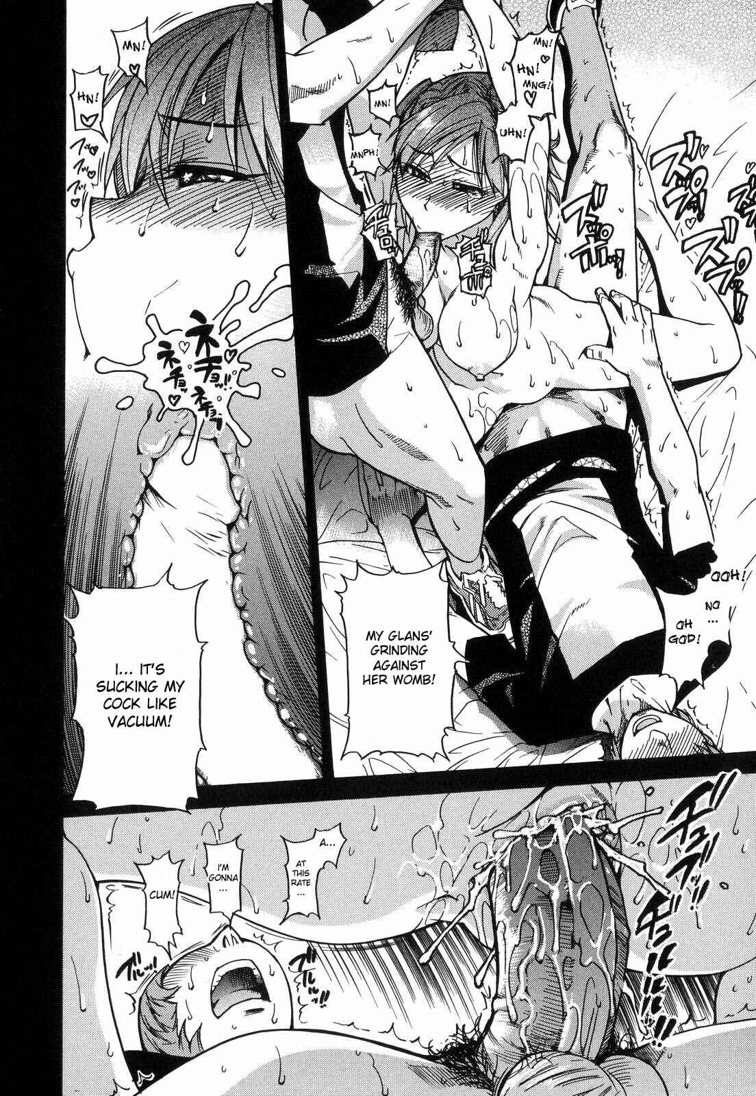 Page 12 Chapter 35 Shining Musume.