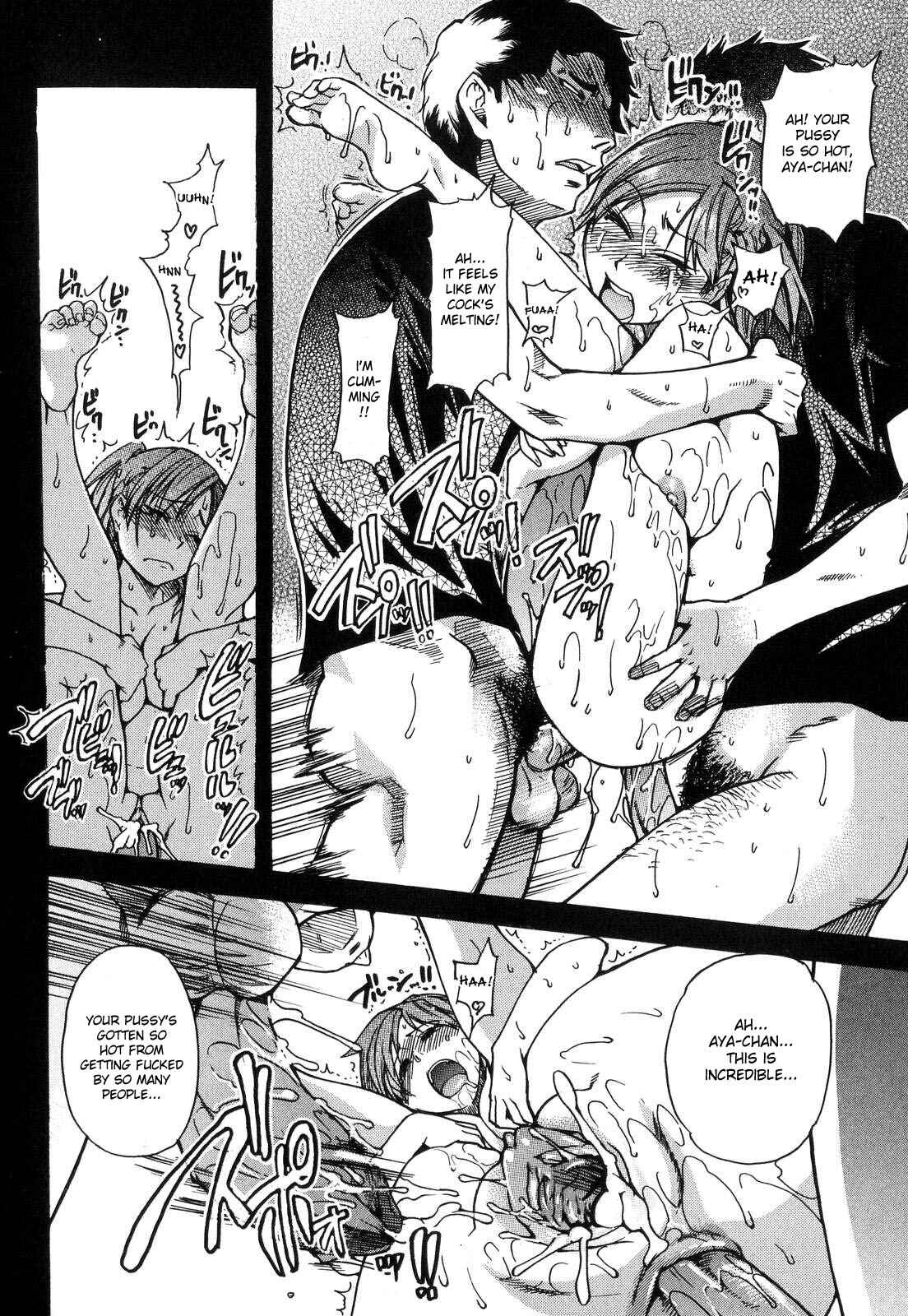 Page 18 Chapter 35 Shining Musume.