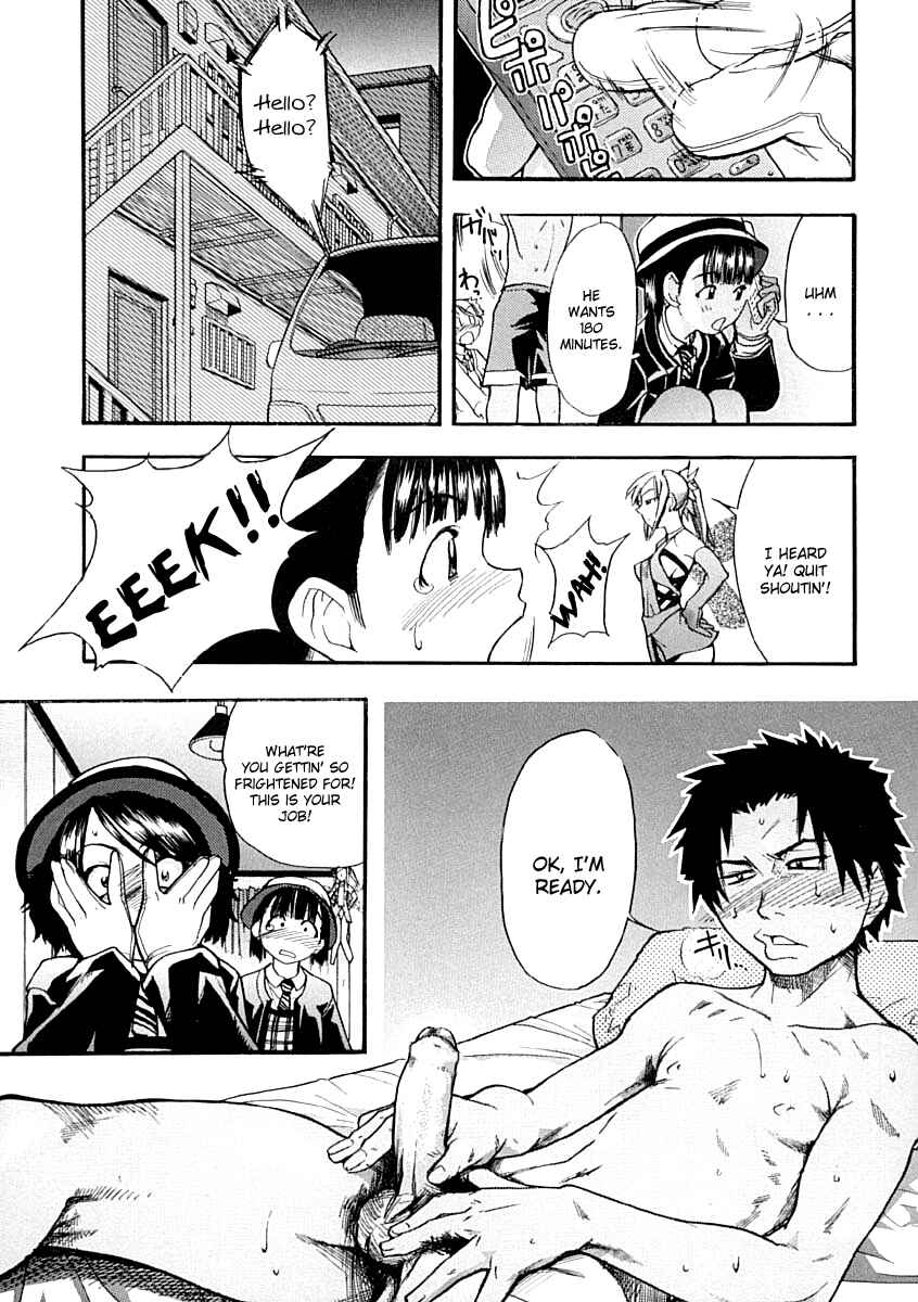 Page 11 Chapter 6 Shining Musume.