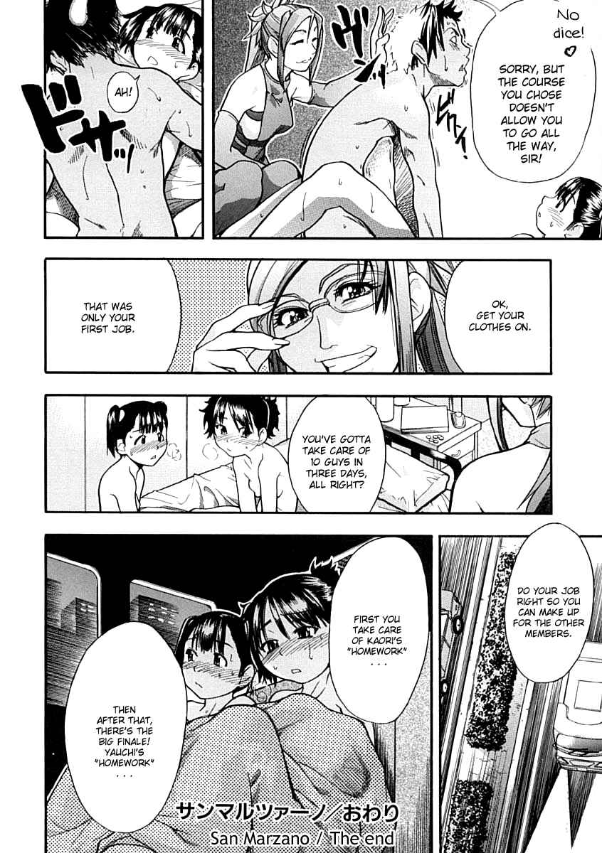 Page 24 Chapter 6 Shining Musume.