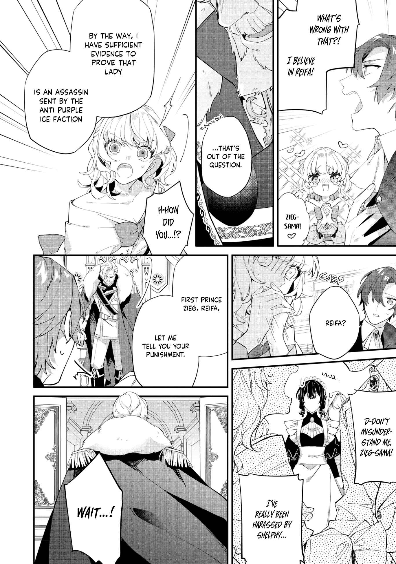 Page 18 Chapter 2 Im the Villainess, but Im Being Captured by the Heroine!? Anthology Comic