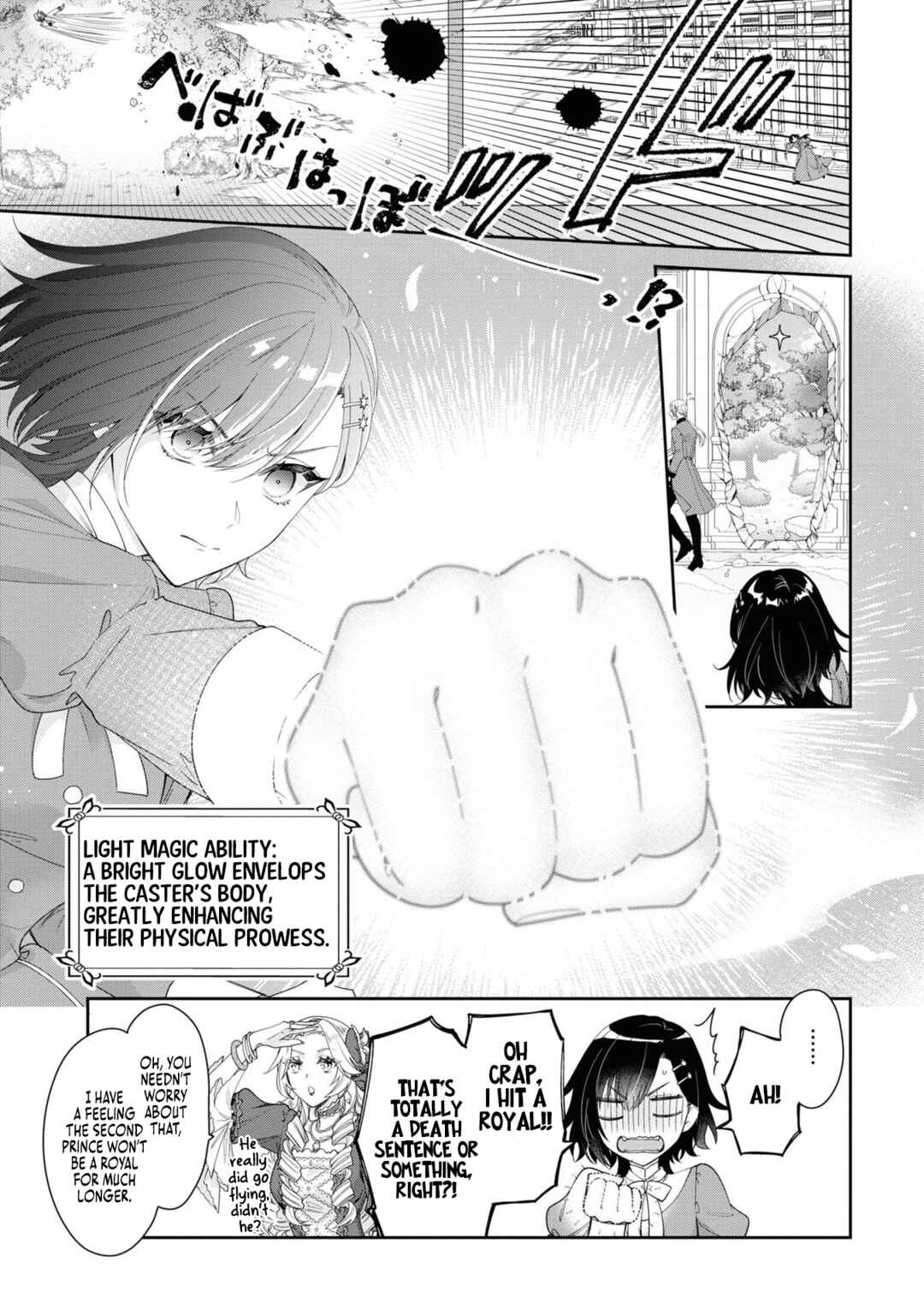 Page 31 Chapter 4 Im the Villainess, but Im Being Captured by the Heroine!? Anthology Comic